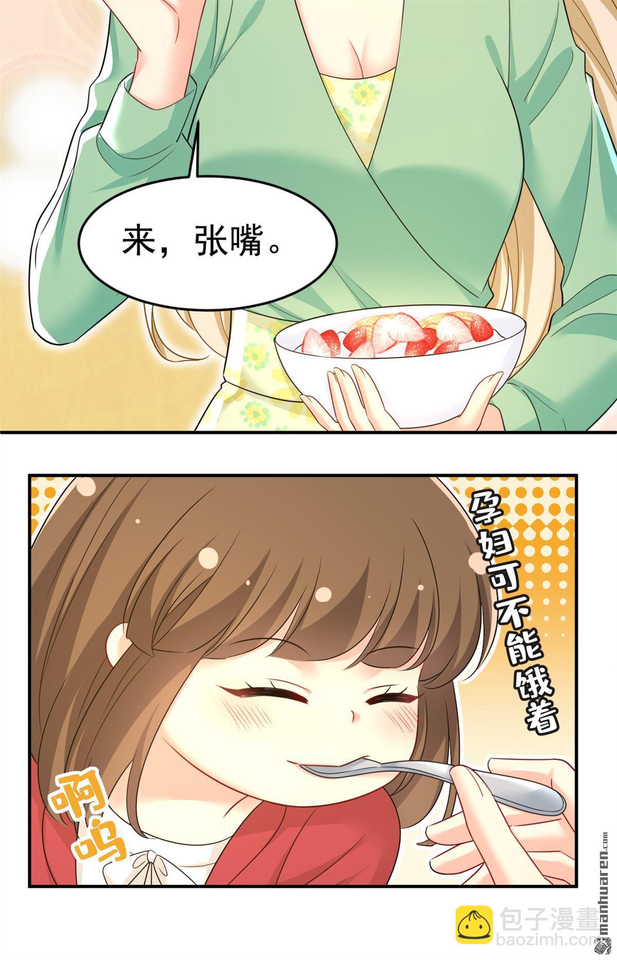 第600回 给她送微波炉？-第605话