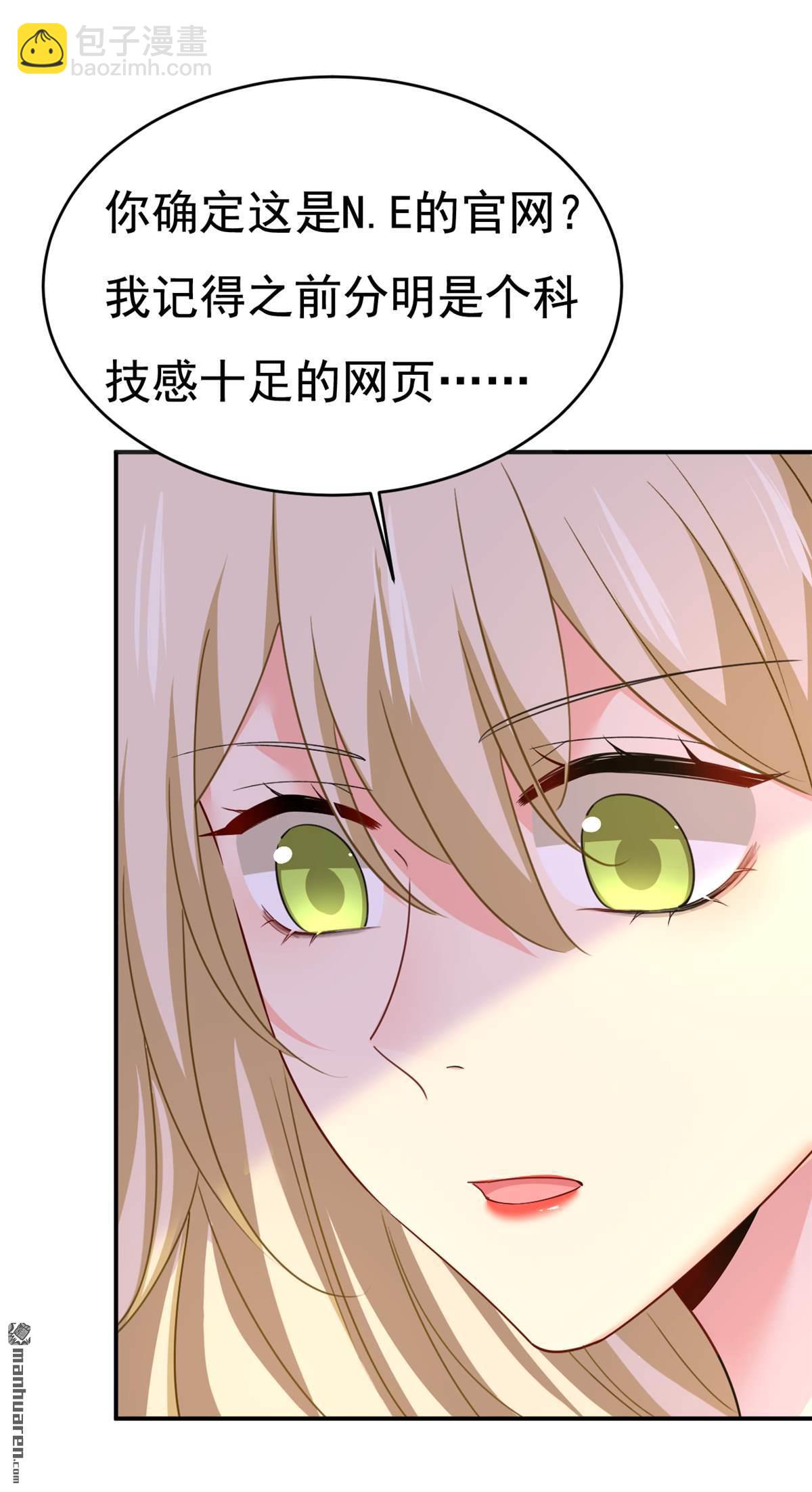 第600回 给她送微波炉？-第605话