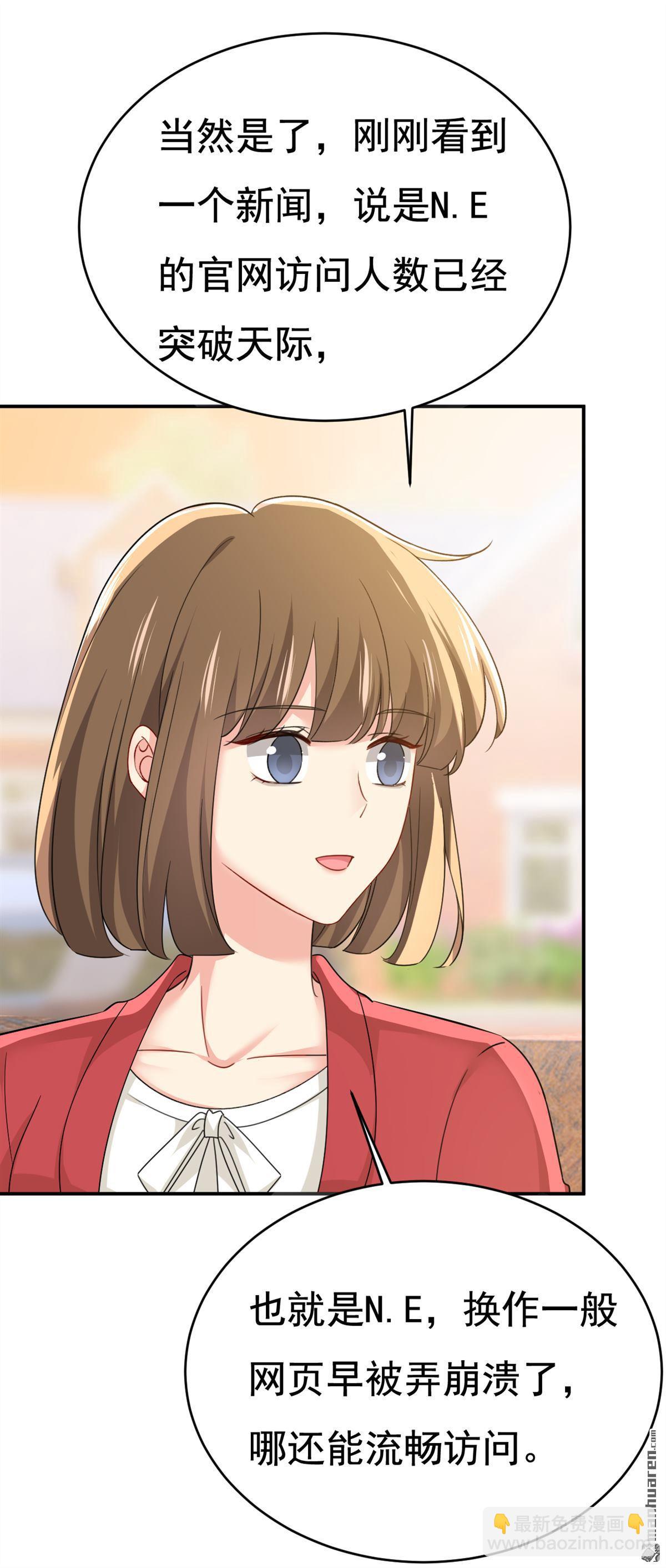 第600回 给她送微波炉？-第605话