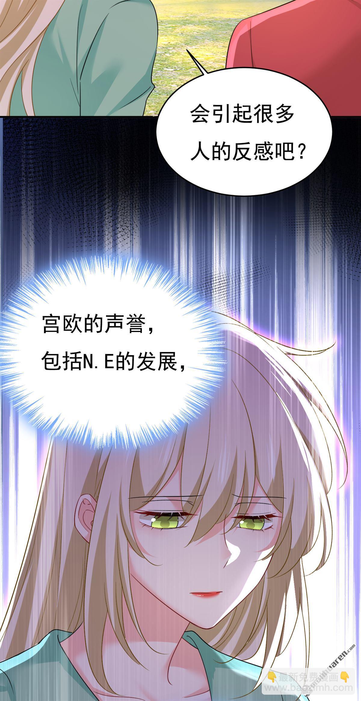 第600回 给她送微波炉？-第605话