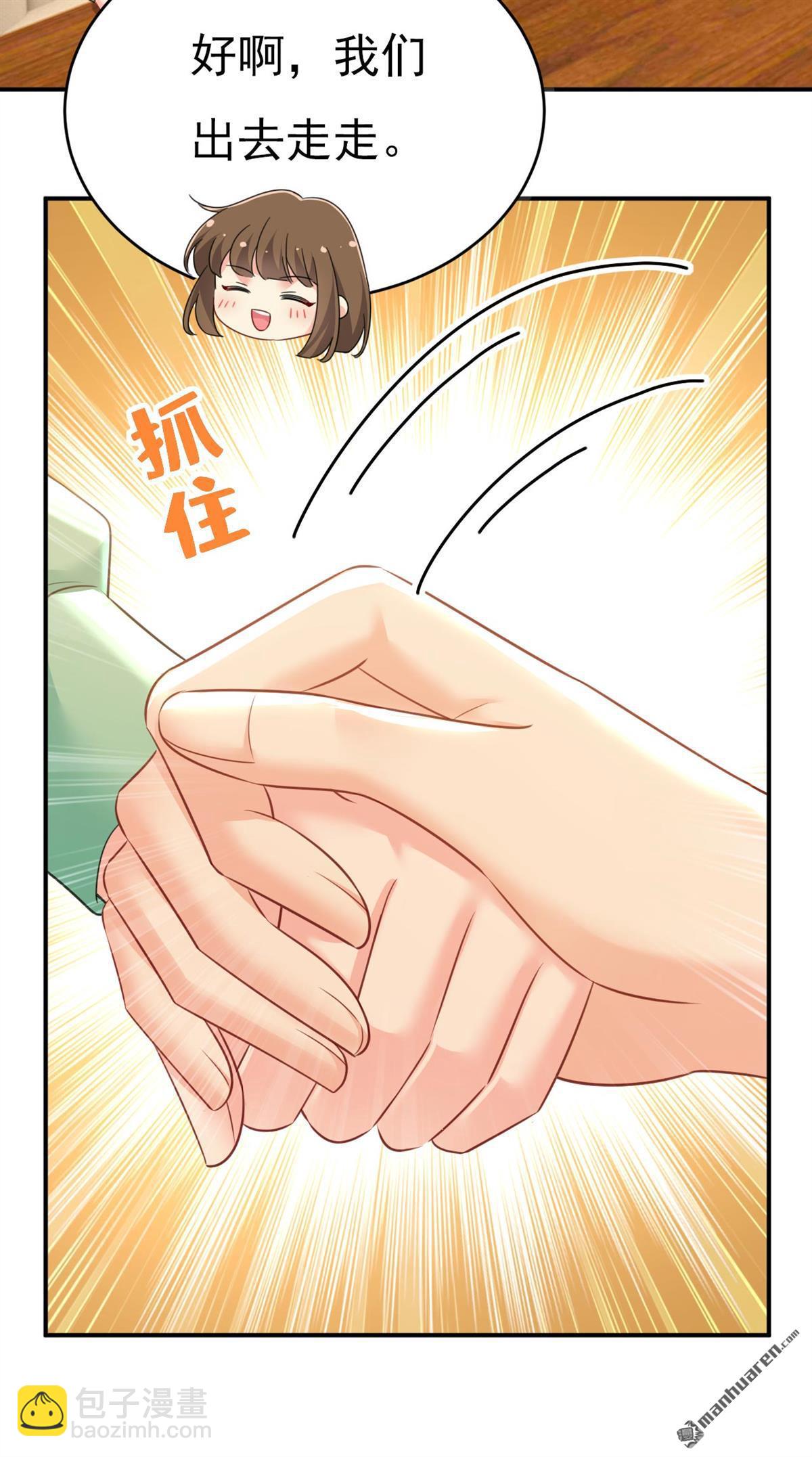 第602回 他这是什么意思？-第607话