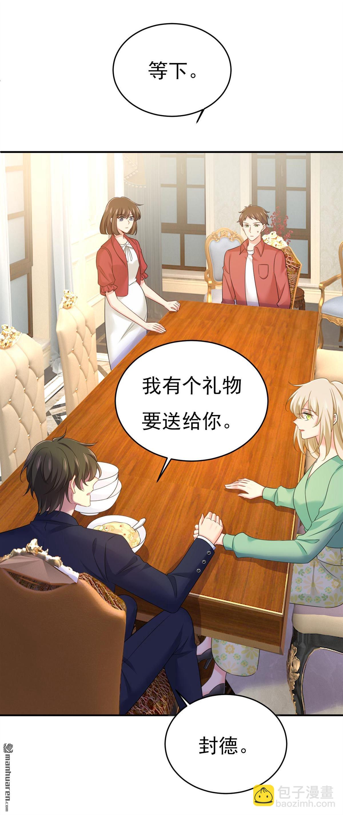 第602回 他这是什么意思？-第607话