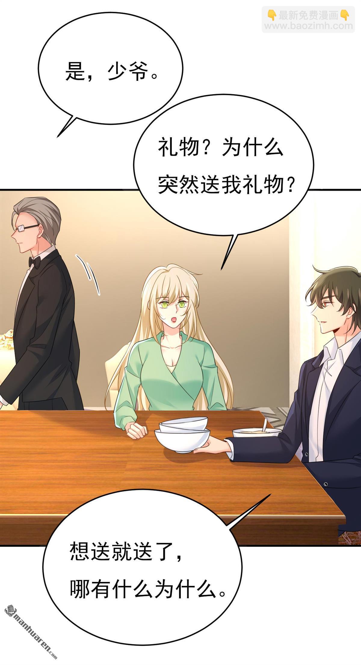 第602回 他这是什么意思？-第607话