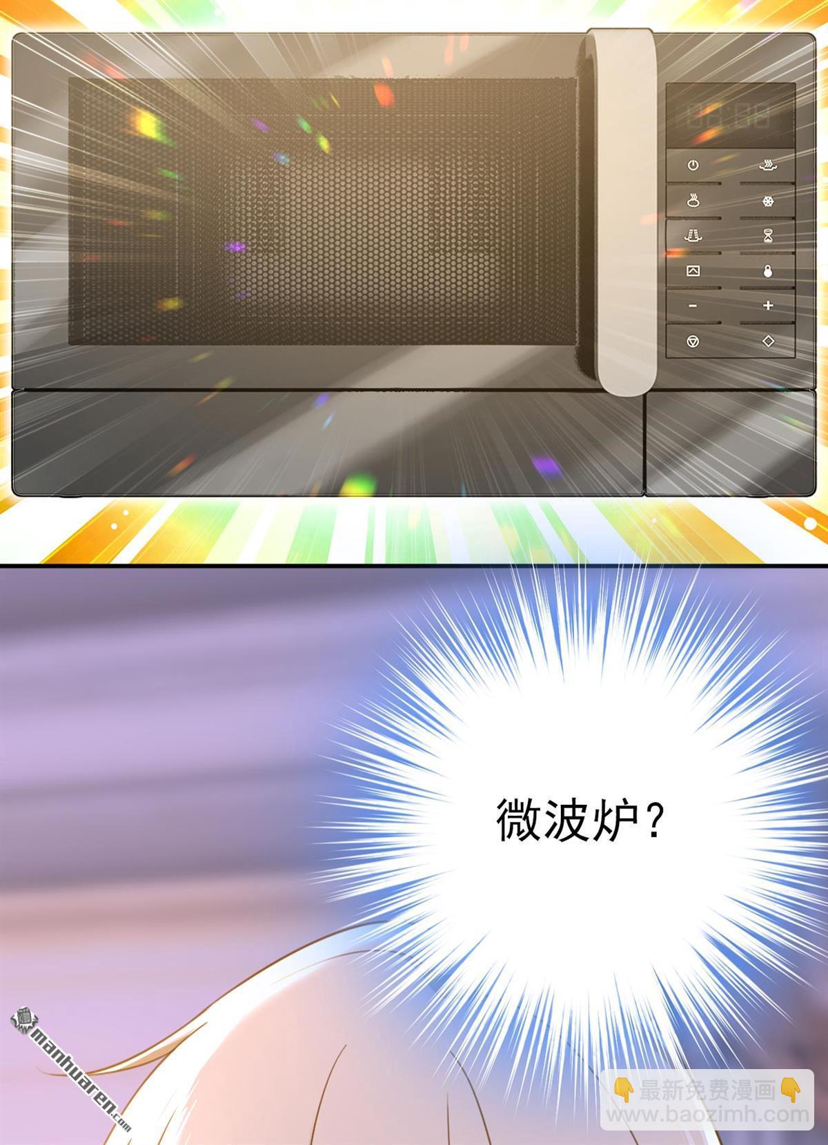 第602回 他这是什么意思？-第607话