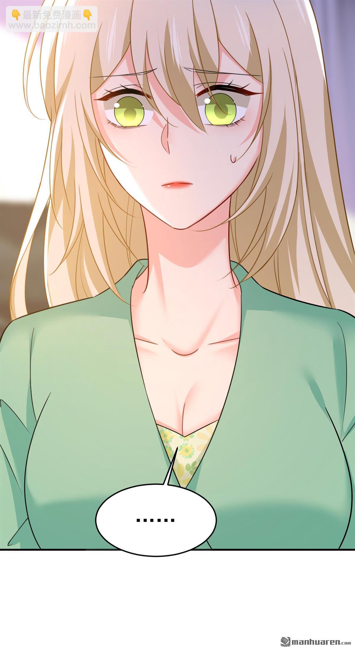 第602回 他这是什么意思？-第607话