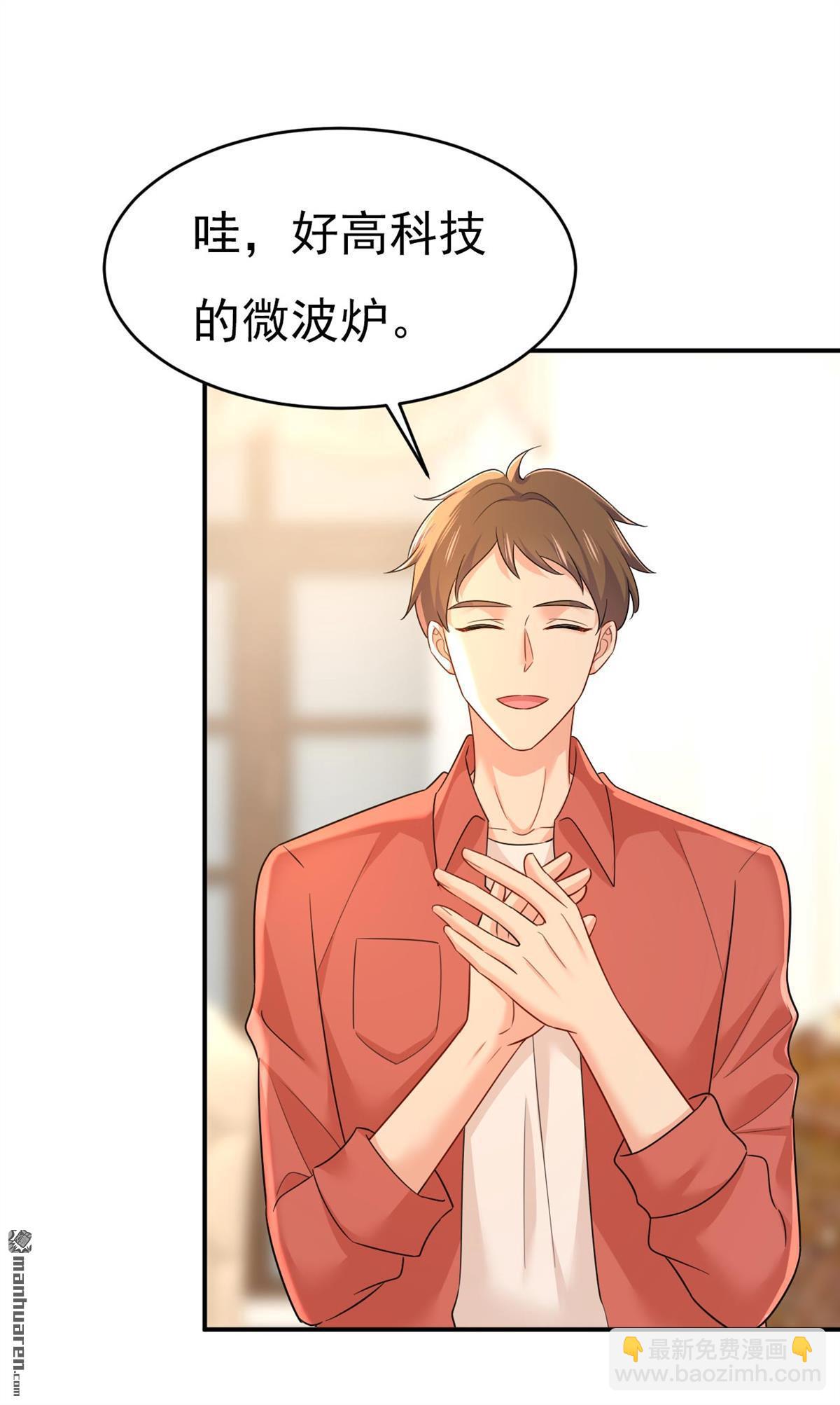 第602回 他这是什么意思？-第607话