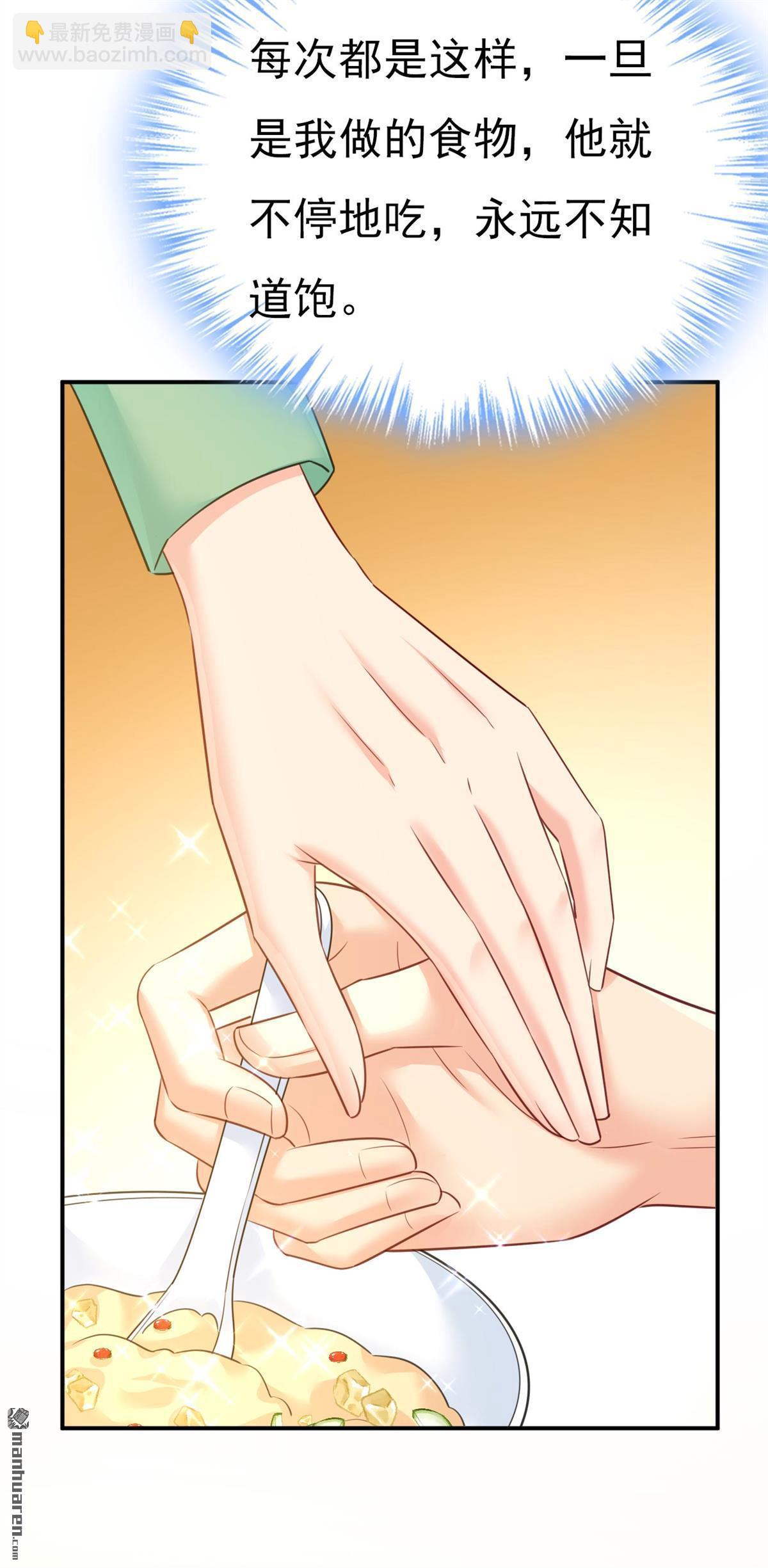 第602回 他这是什么意思？-第607话