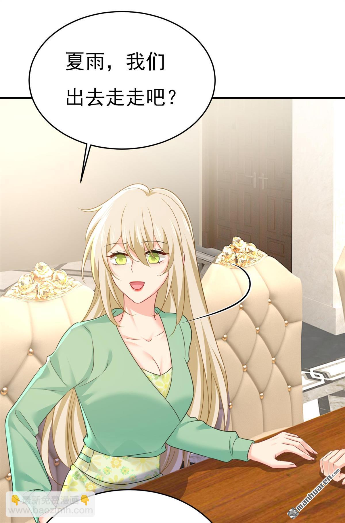 第602回 他这是什么意思？-第607话