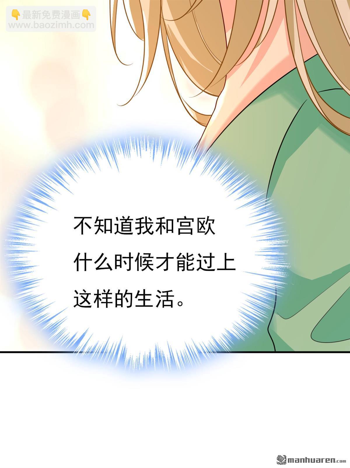 第604回 我厨艺比不过他？-第609话