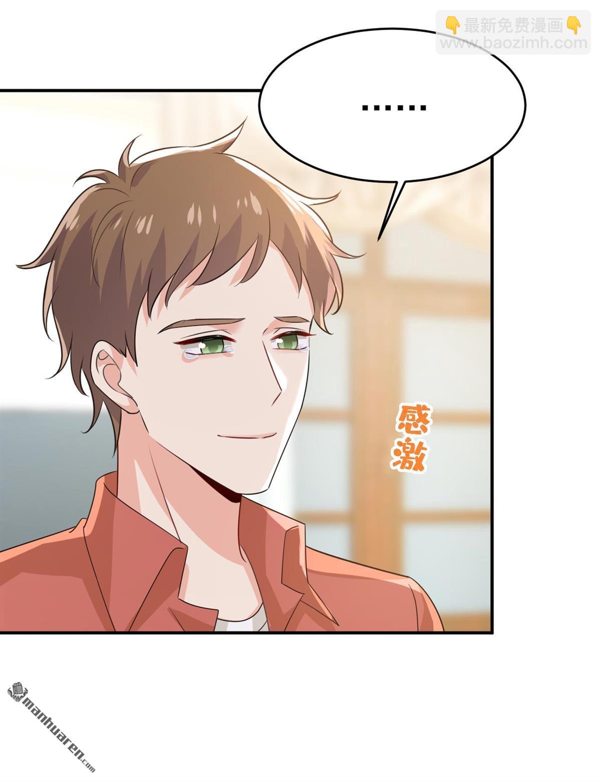 第604回 我厨艺比不过他？-第609话