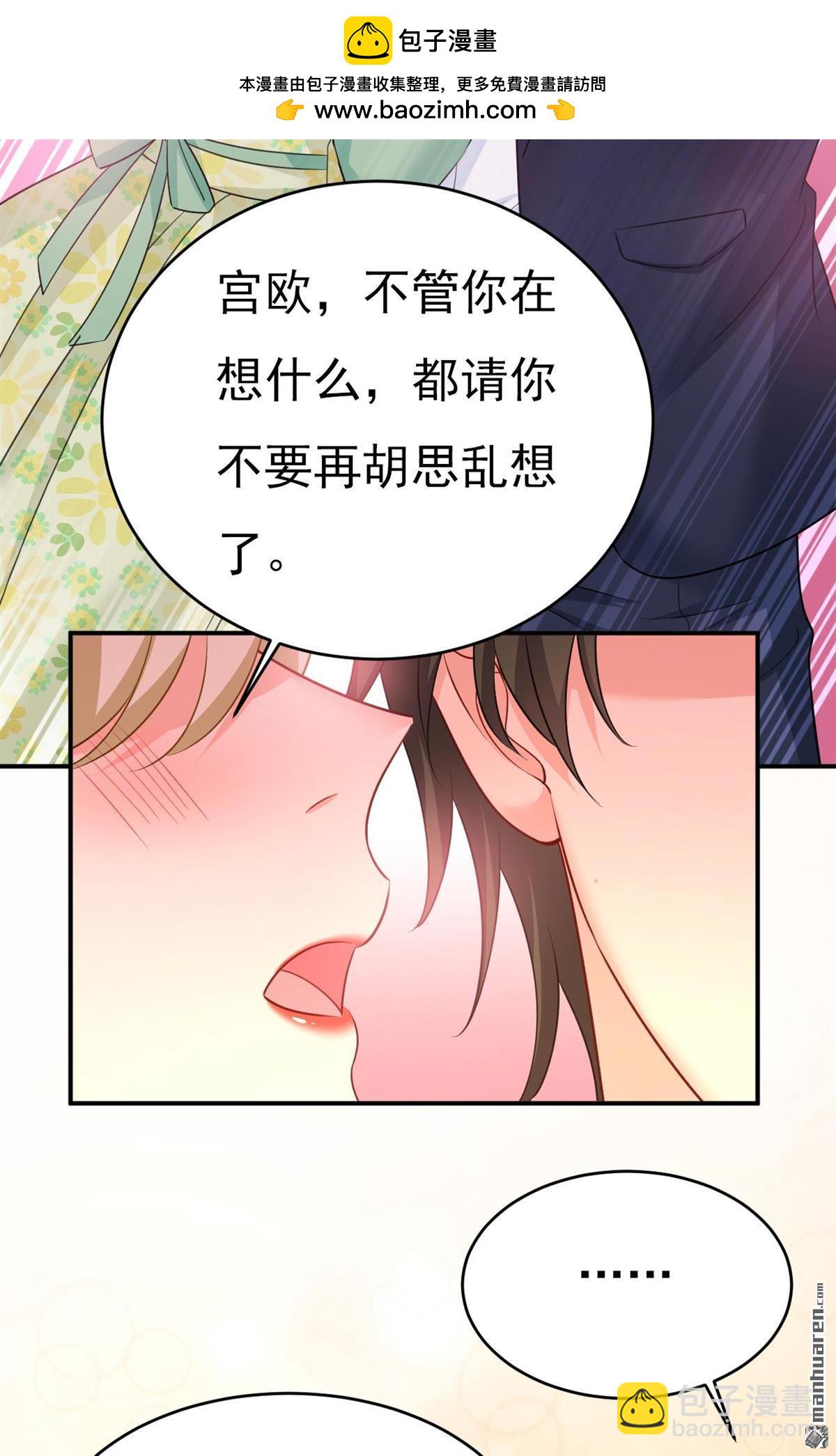 第604回 我厨艺比不过他？-第609话