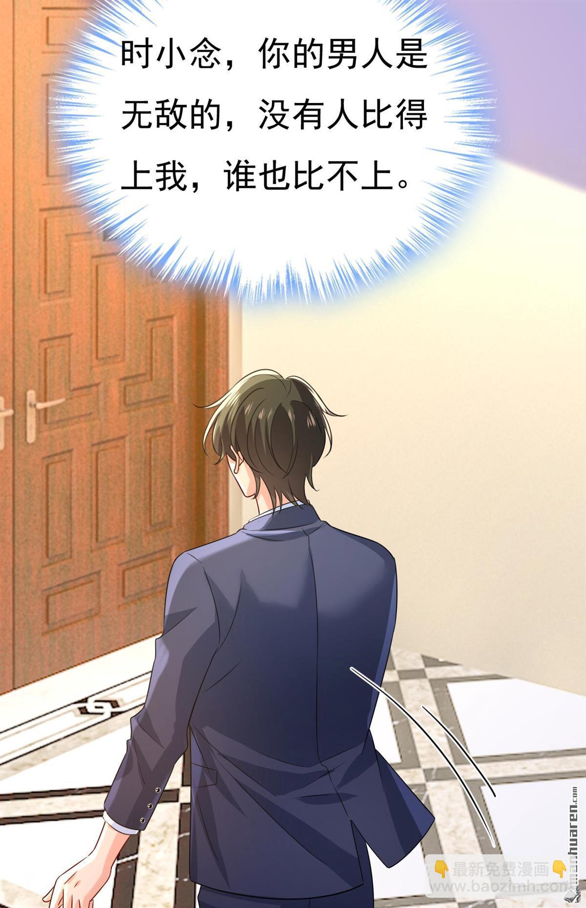 第604回 我厨艺比不过他？-第609话