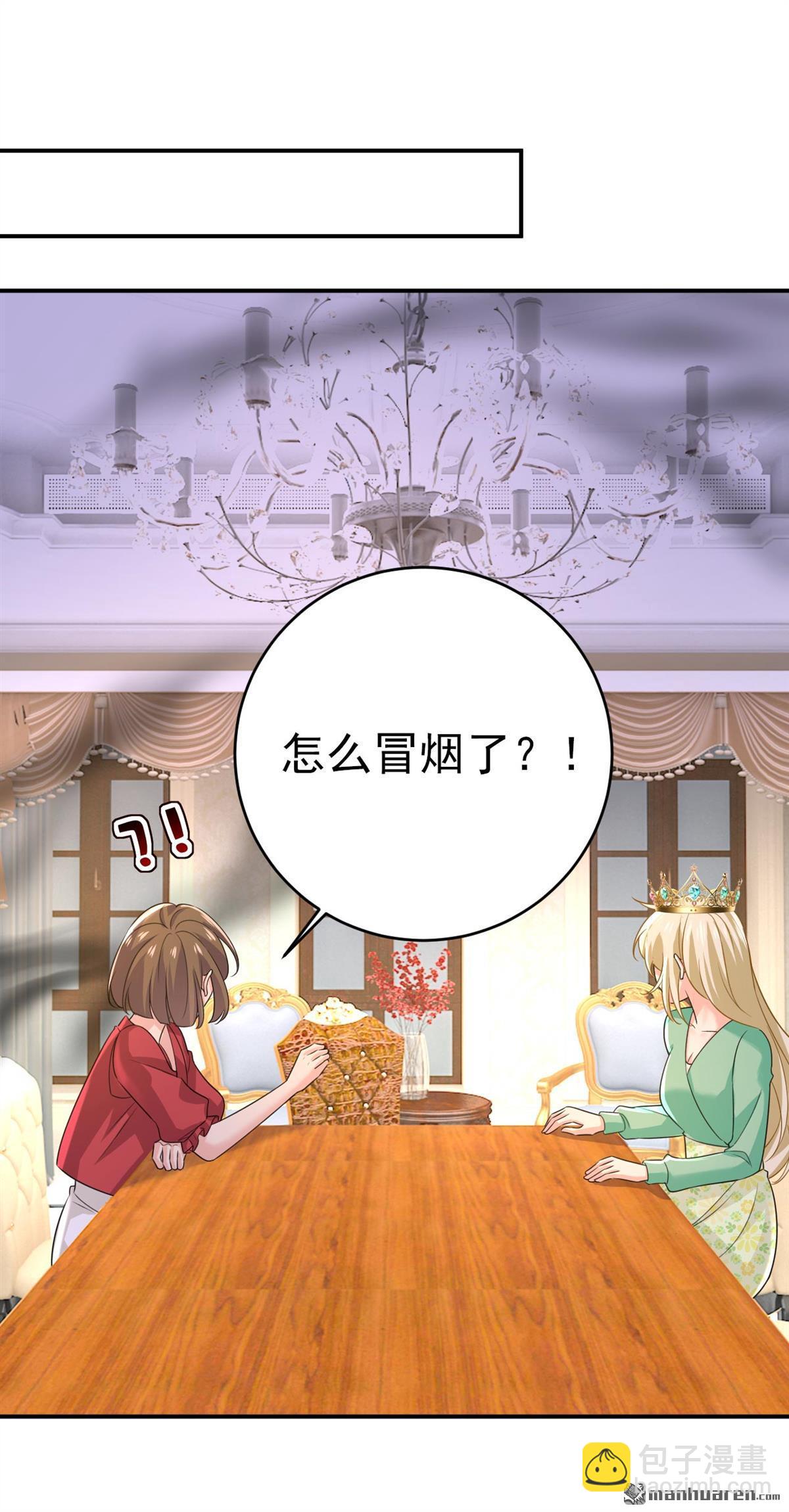 第604回 我厨艺比不过他？-第609话