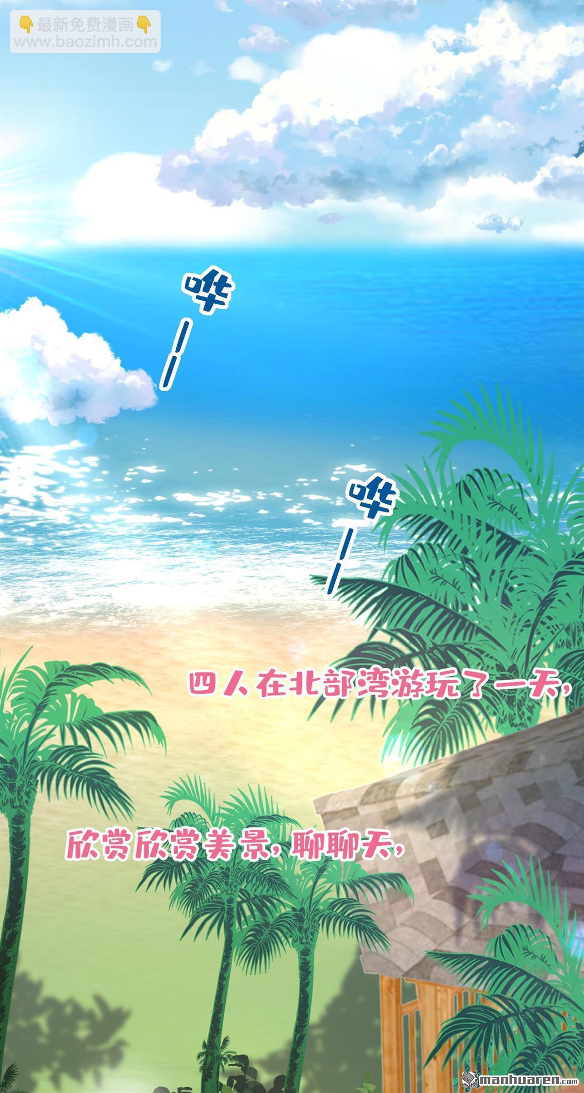 第604回 我厨艺比不过他？-第609话