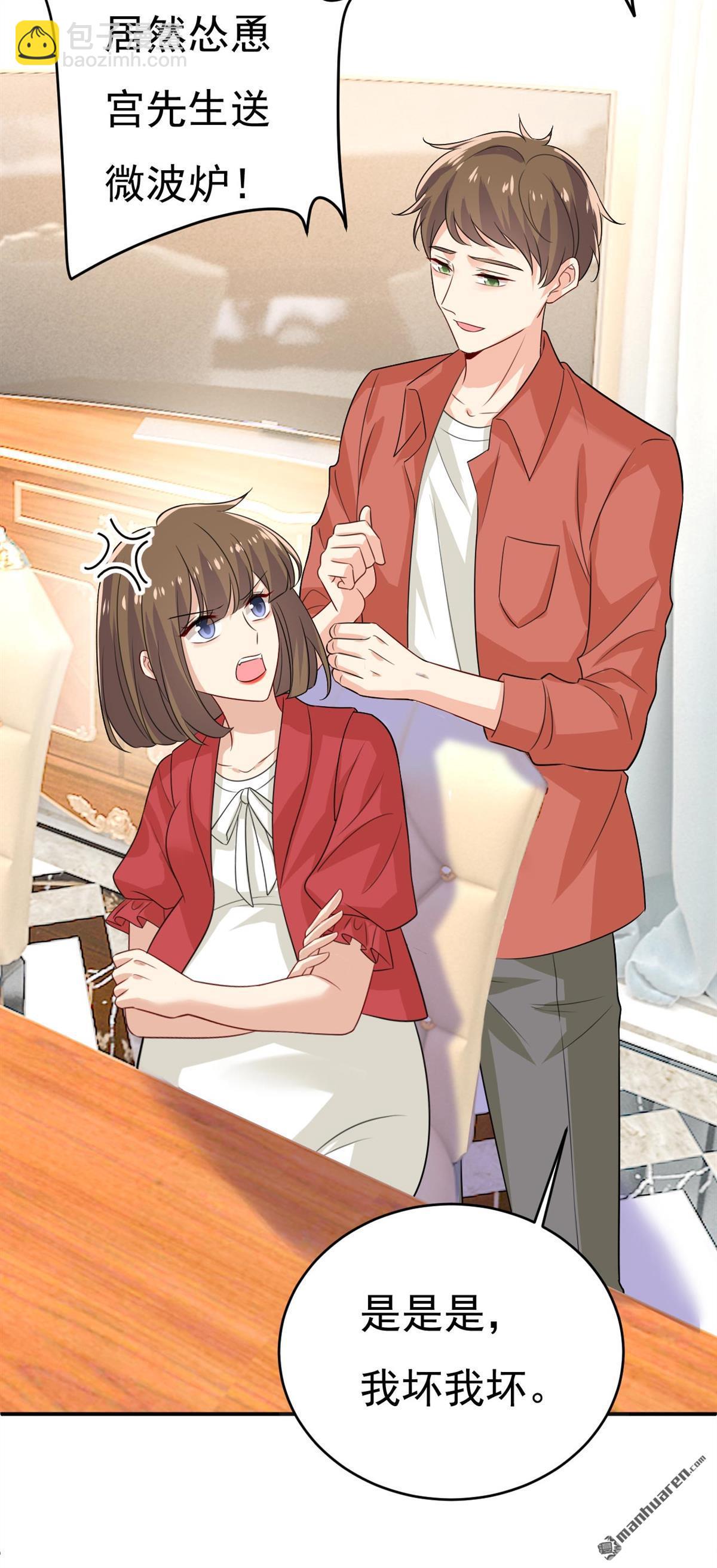 第604回 我厨艺比不过他？-第609话