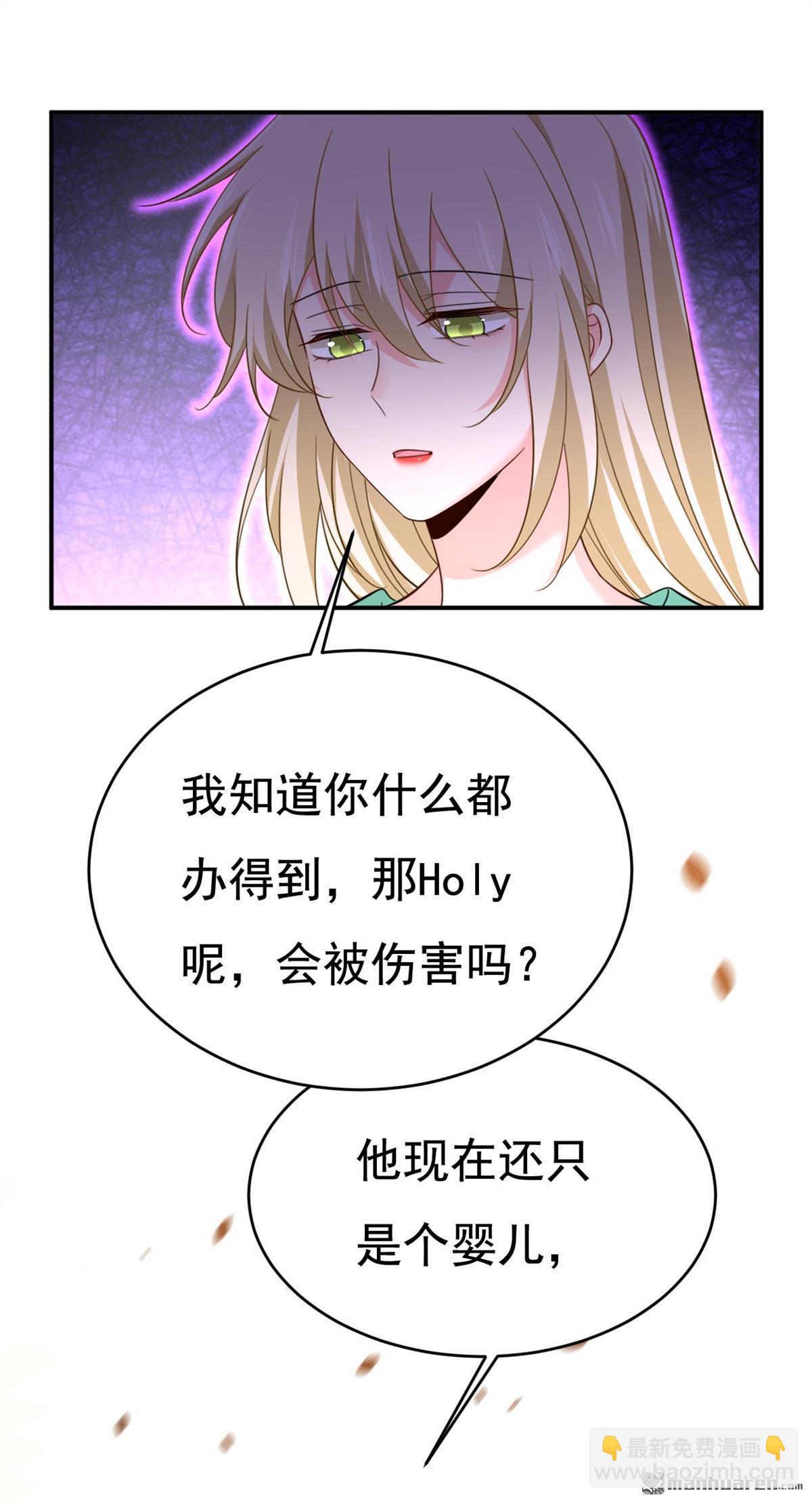 第606回 你回去吧！-第611话