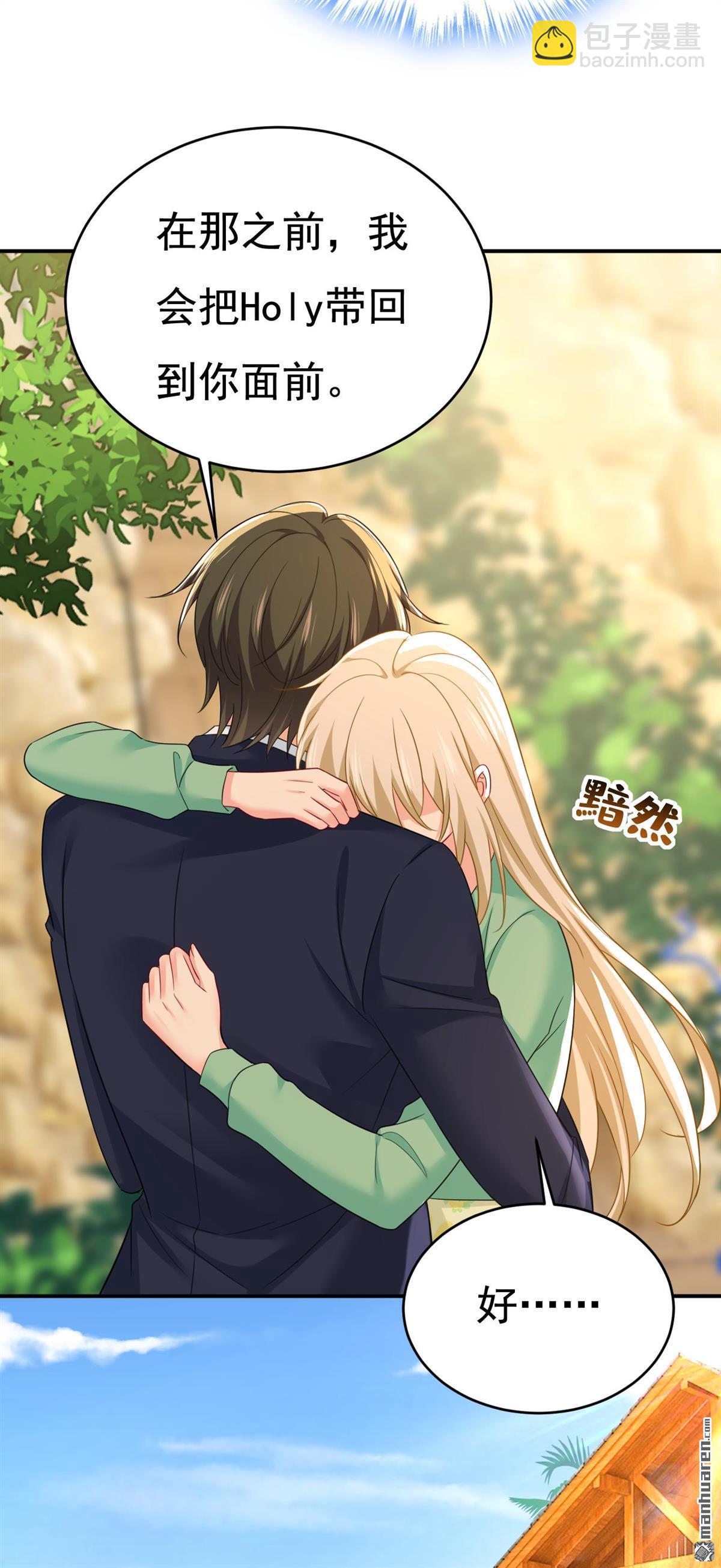 第606回 你回去吧！-第611话
