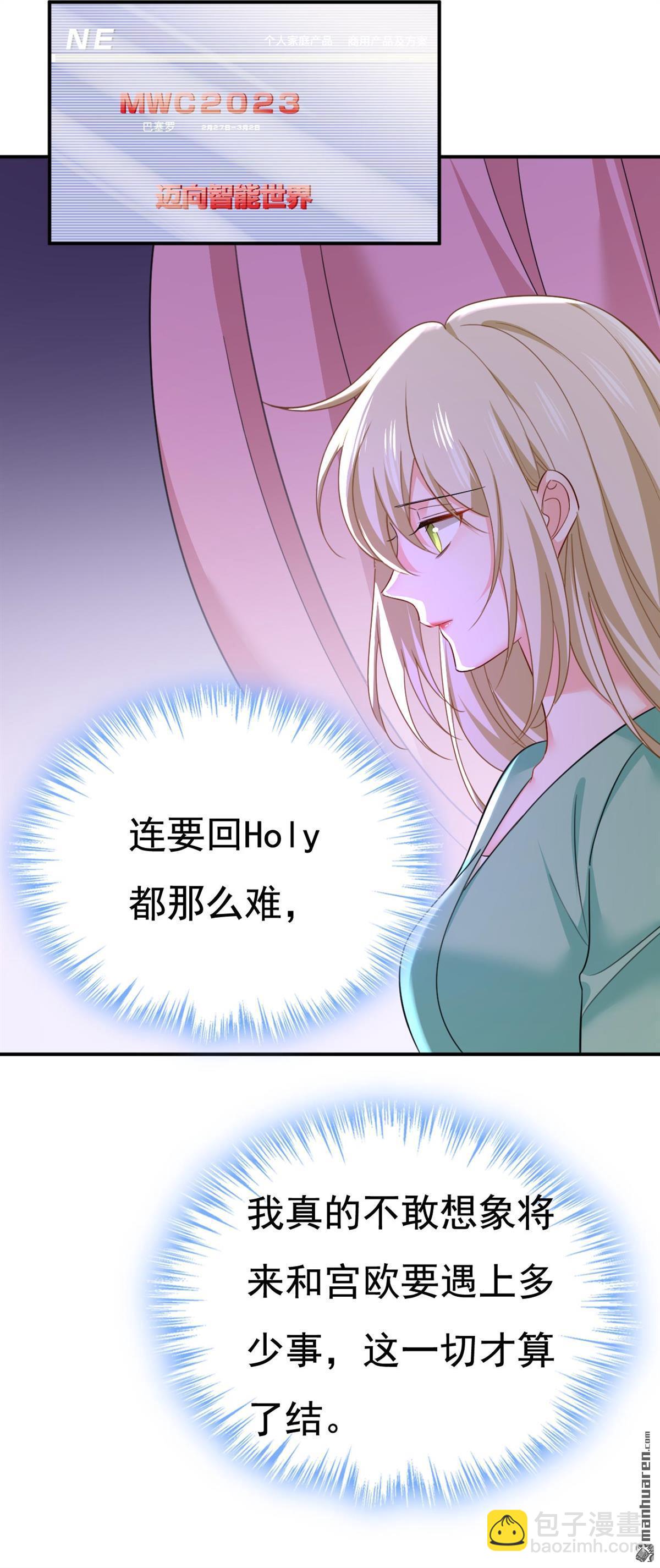 第606回 你回去吧！-第611话
