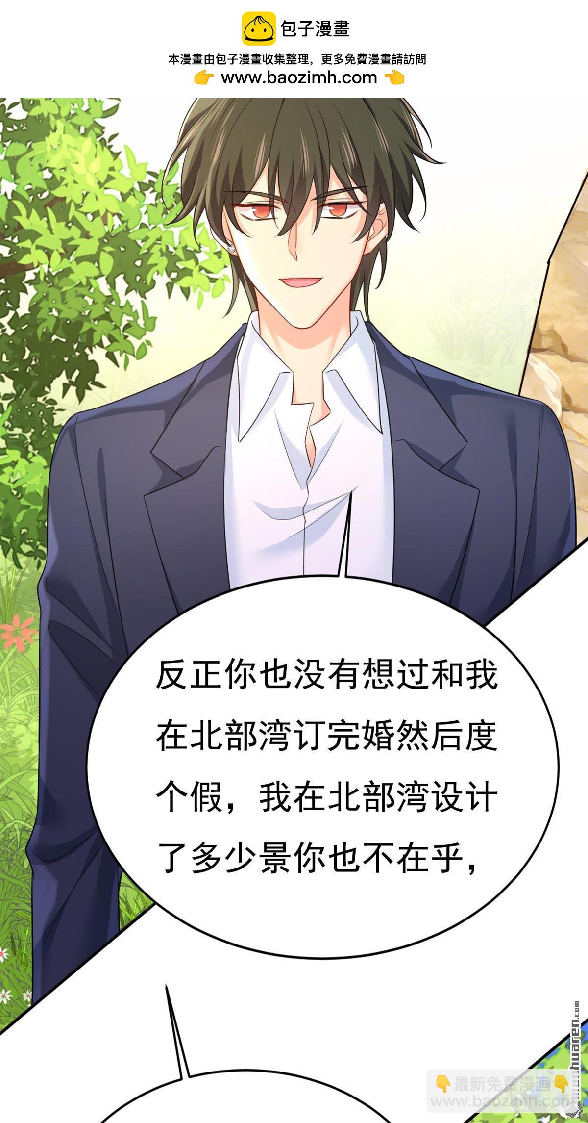 第606回 你回去吧！-第611话