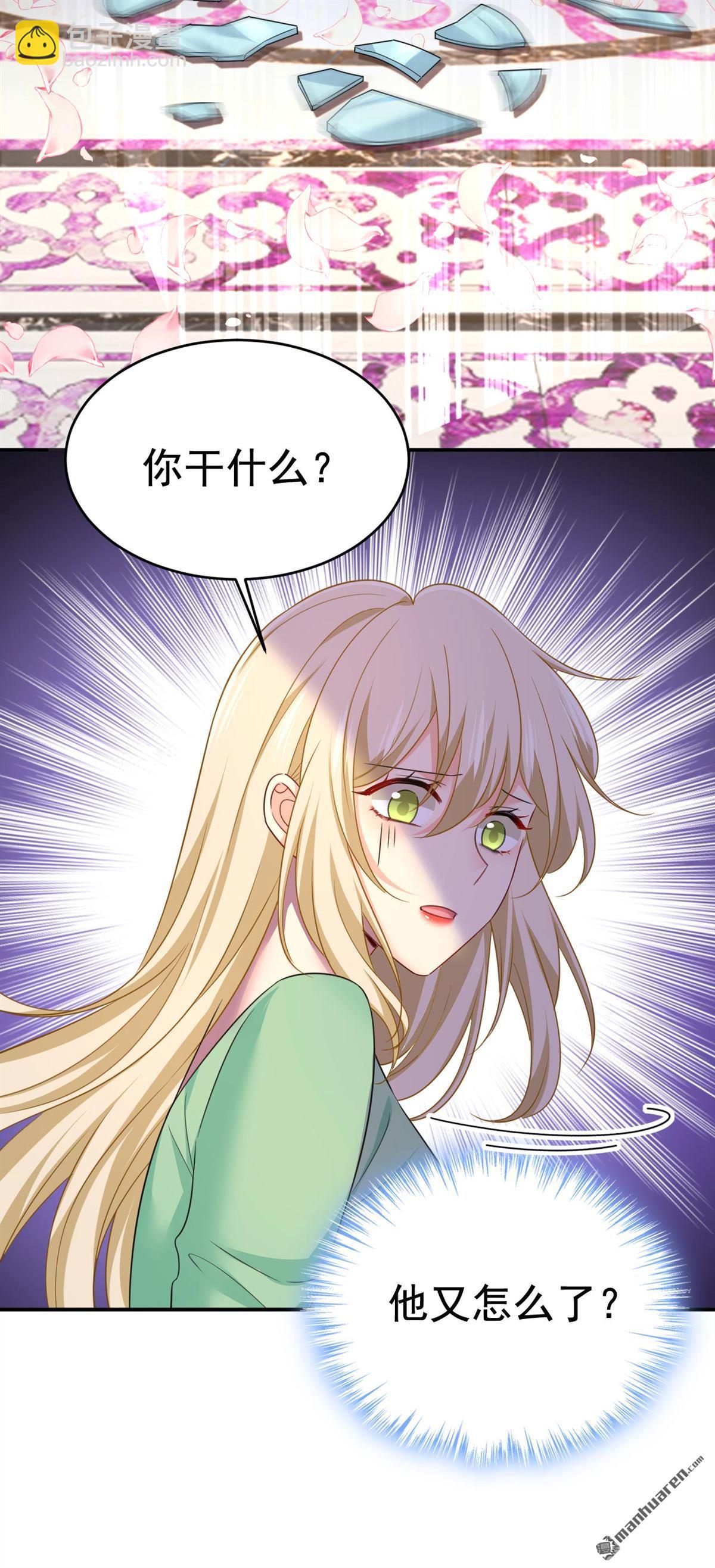 第606回 你回去吧！-第611话