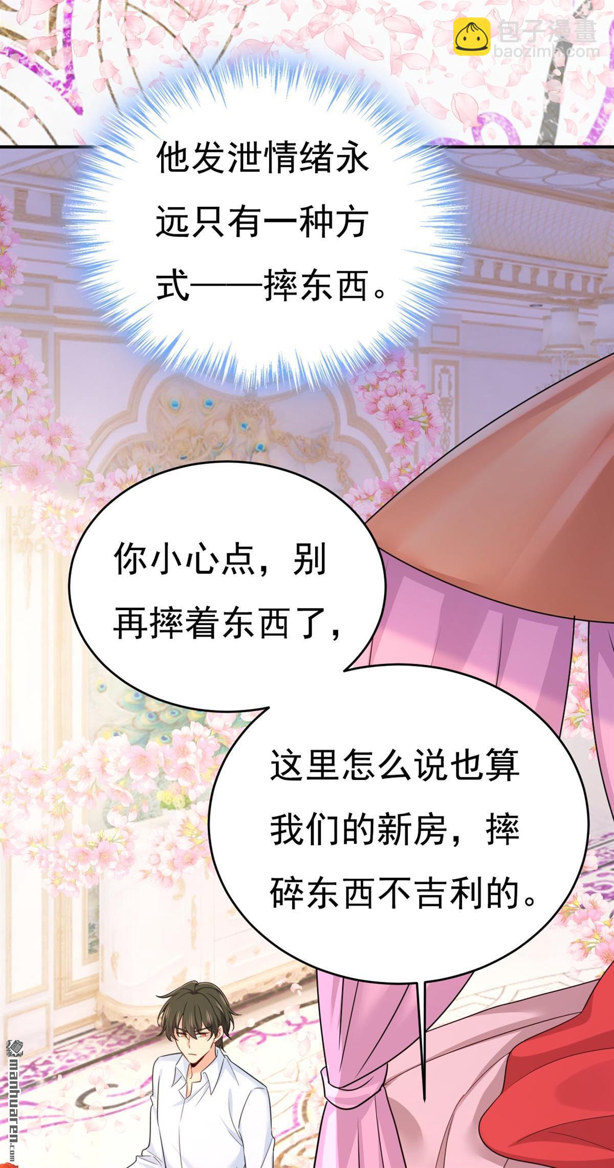 第606回 你回去吧！-第611话