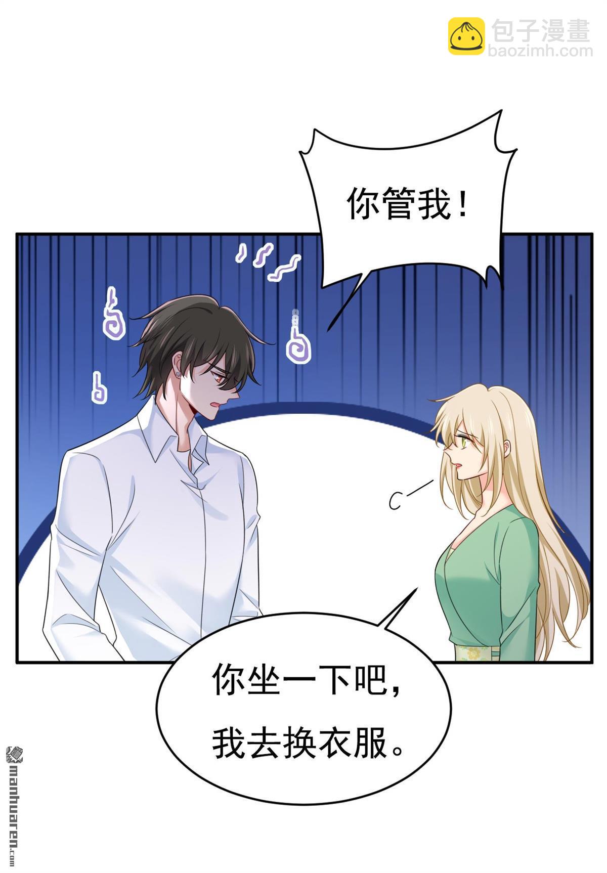 第606回 你回去吧！-第611话