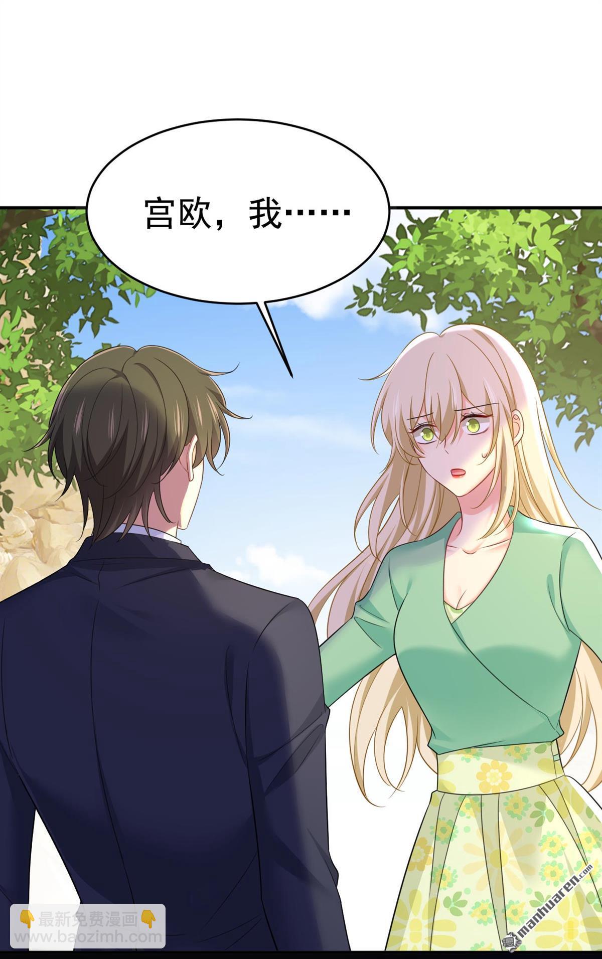 第606回 你回去吧！-第611话