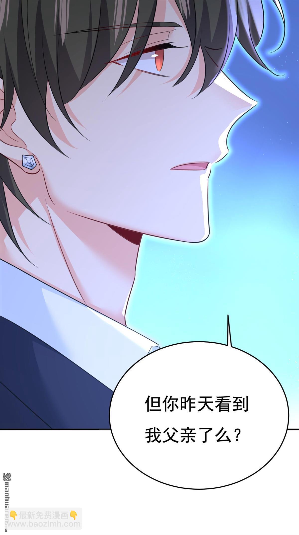 第606回 你回去吧！-第611话