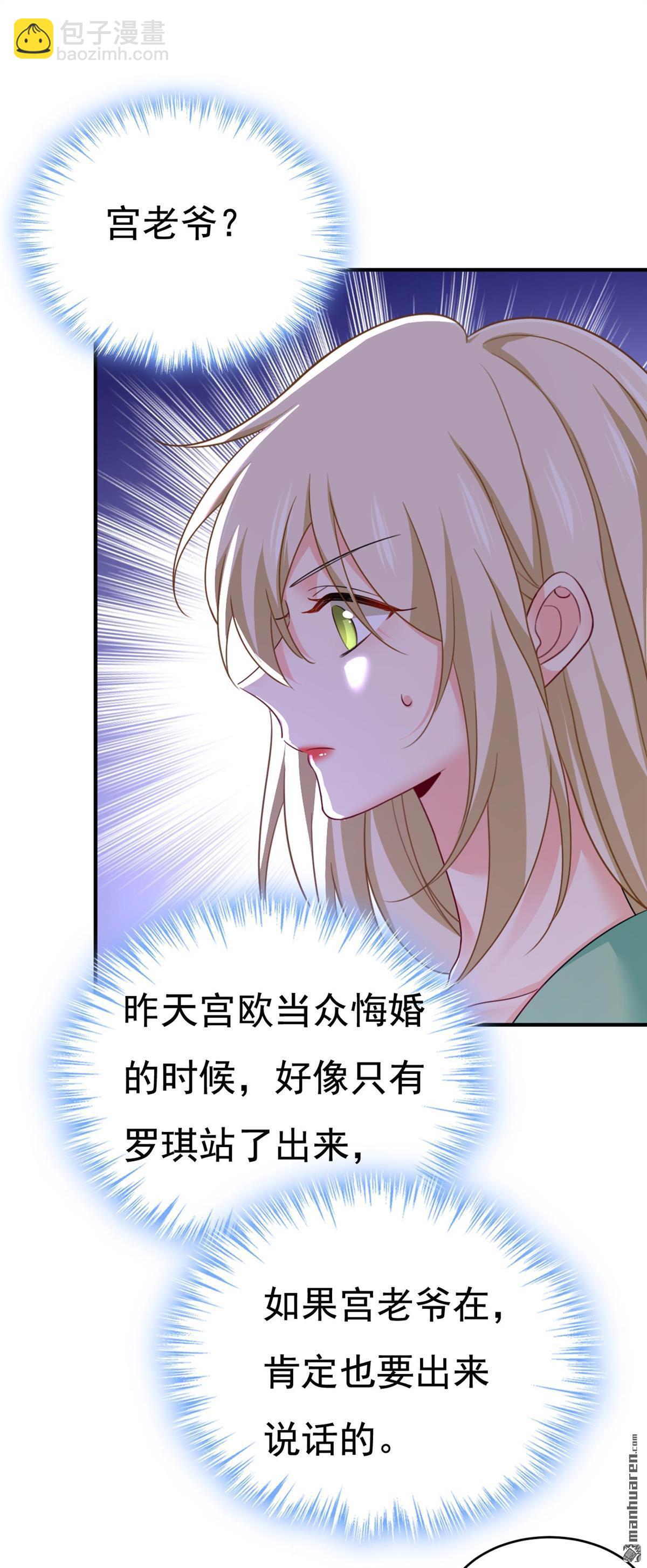 第606回 你回去吧！-第611话