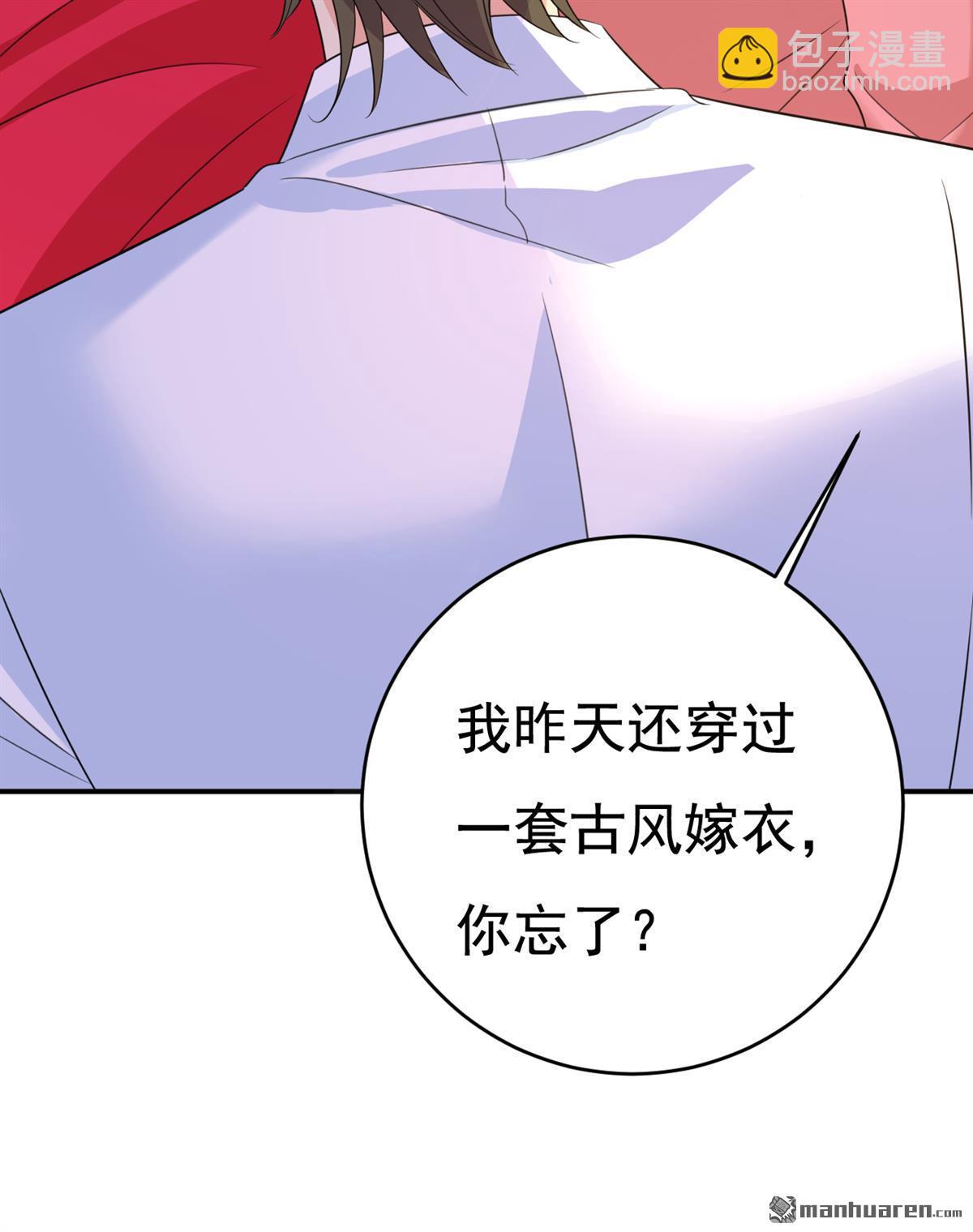 第608回 你很开心吗？-第613话