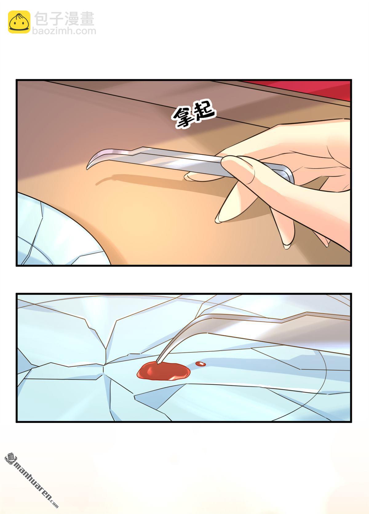 第608回 你很开心吗？-第613话