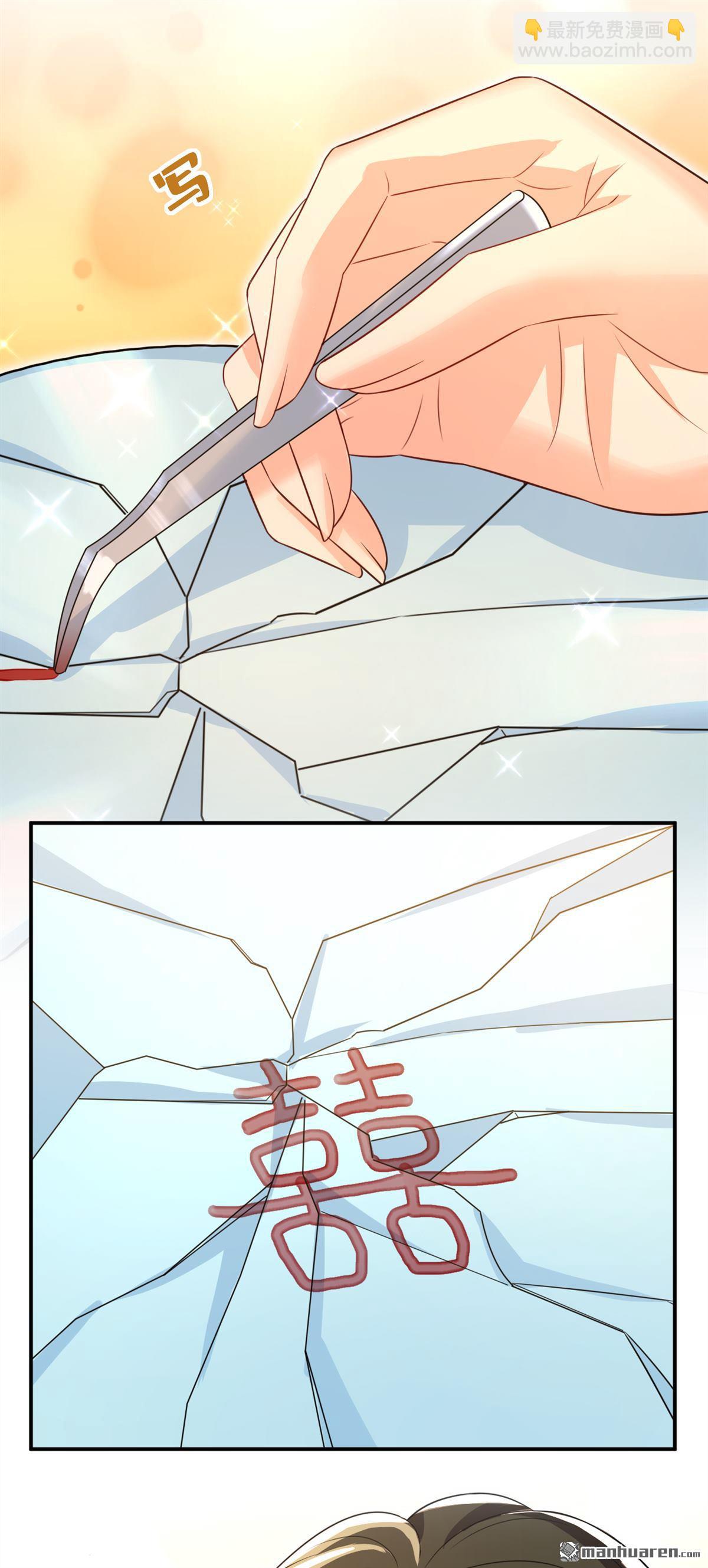 第608回 你很开心吗？-第613话