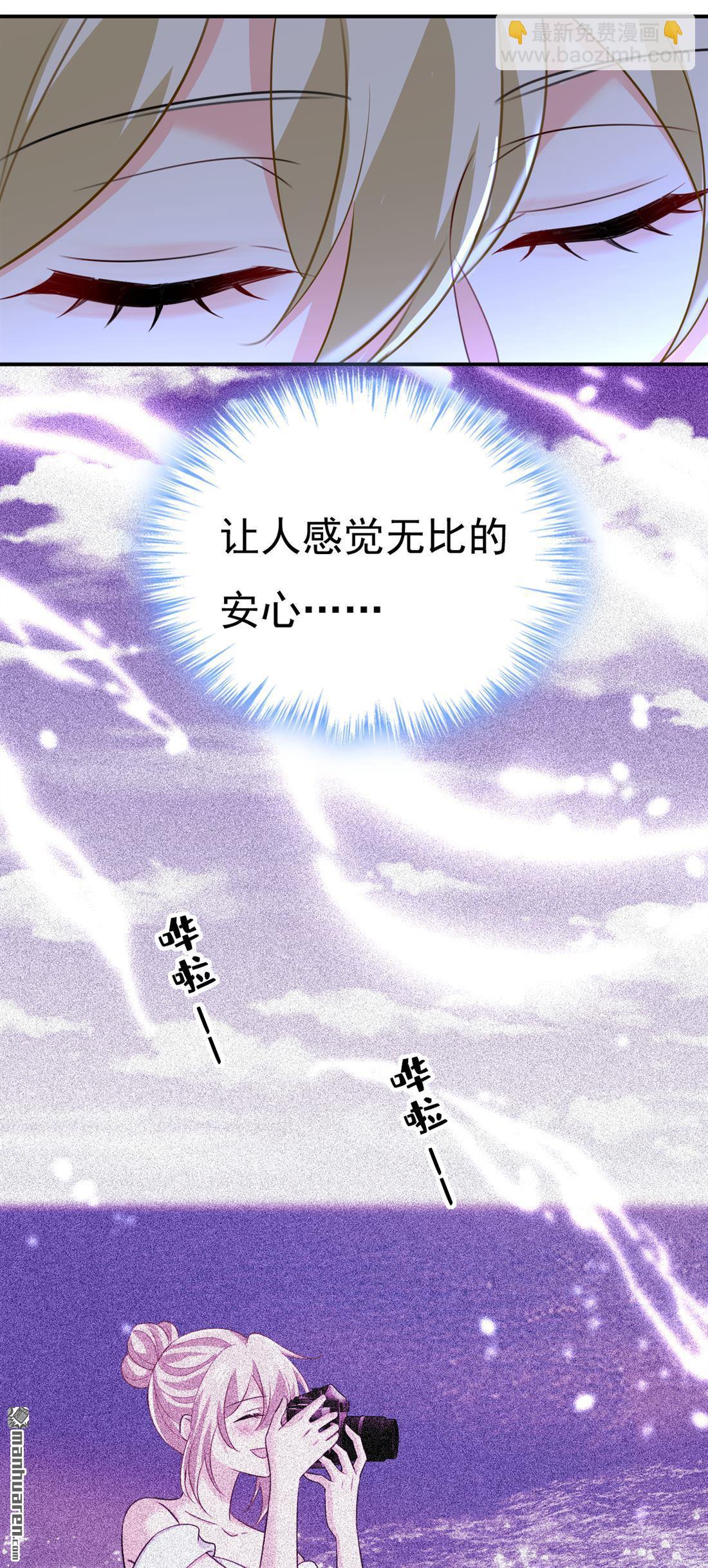 第608回 你很开心吗？-第613话