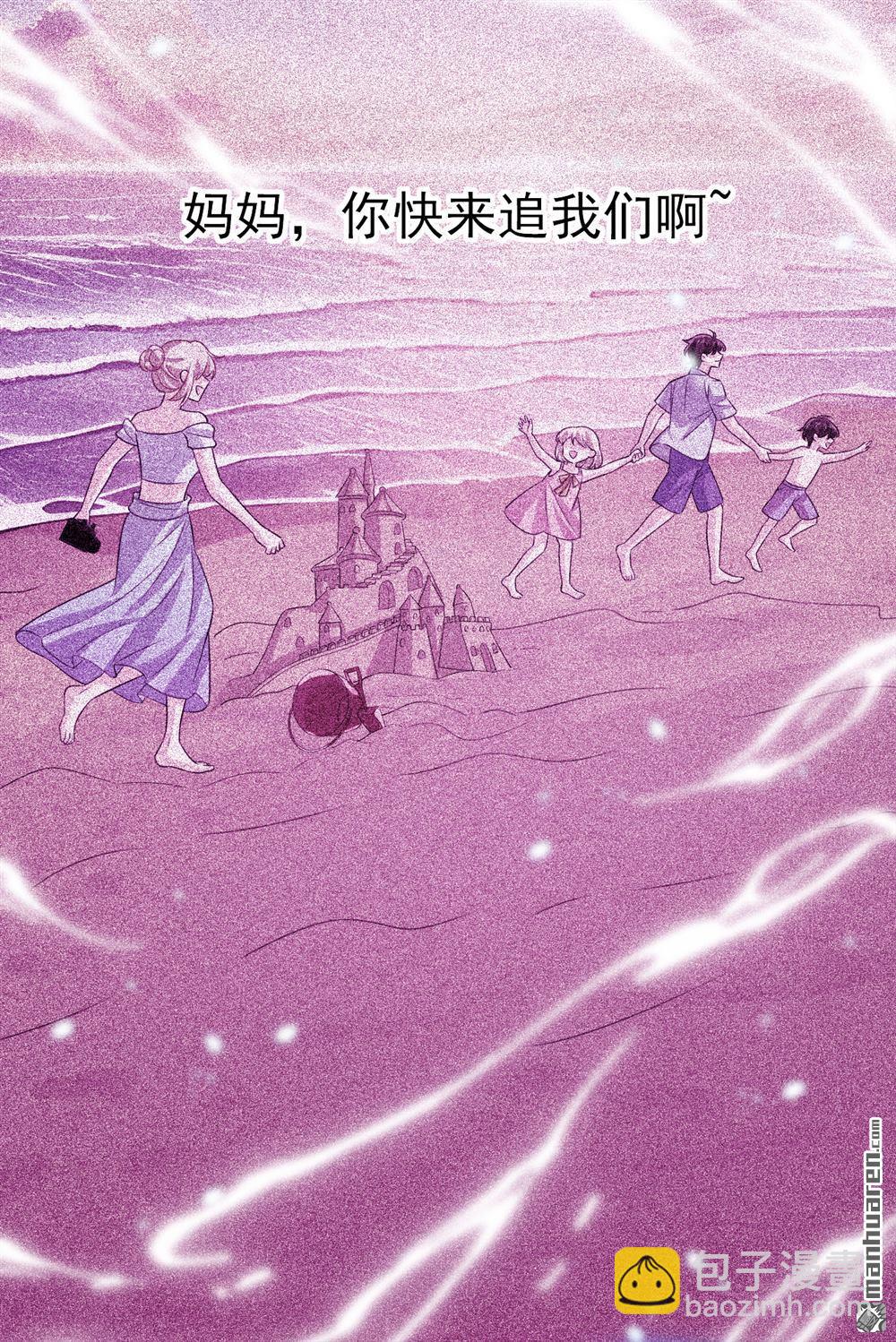 第608回 你很开心吗？-第613话