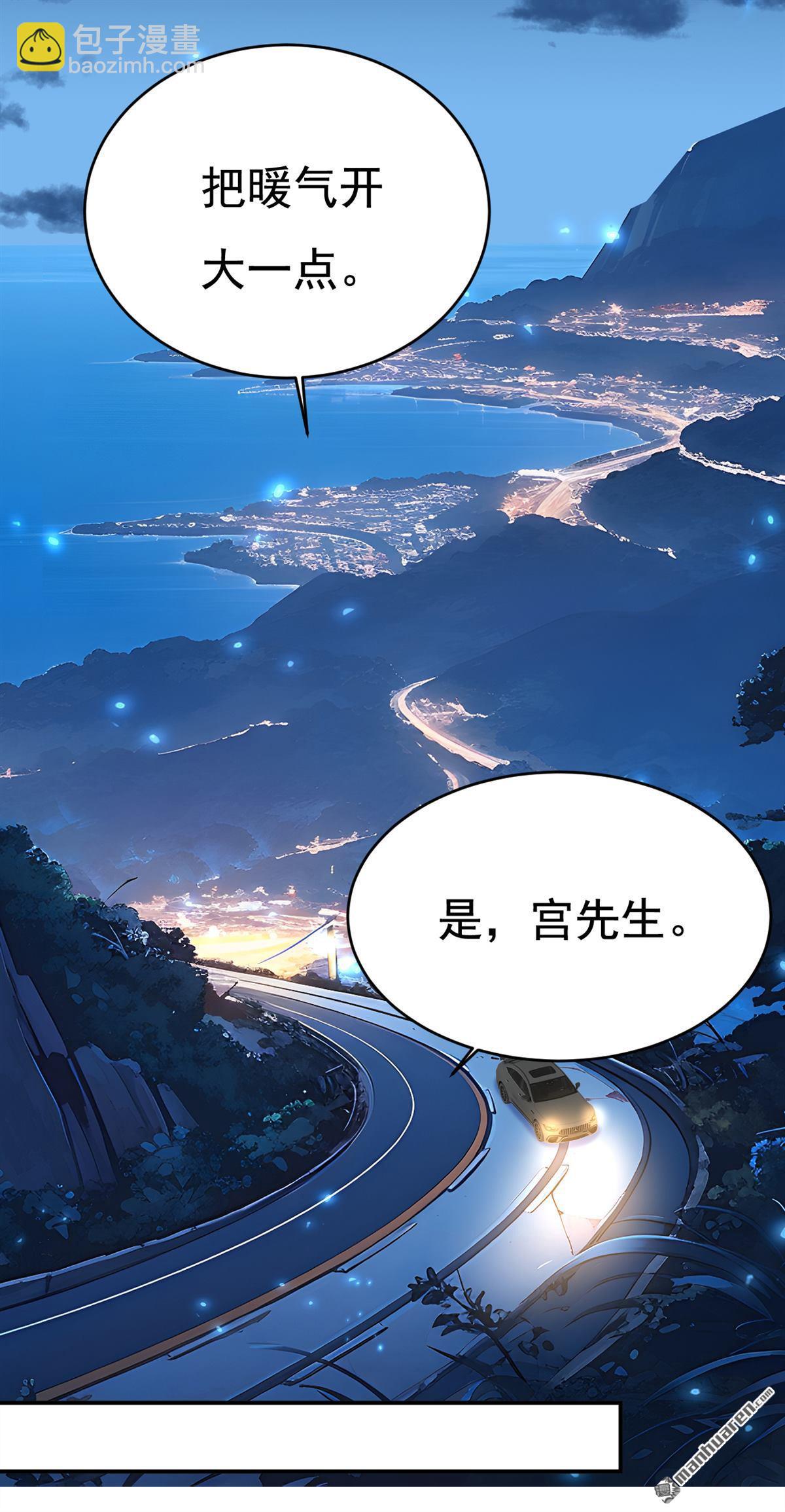 第608回 你很开心吗？-第613话