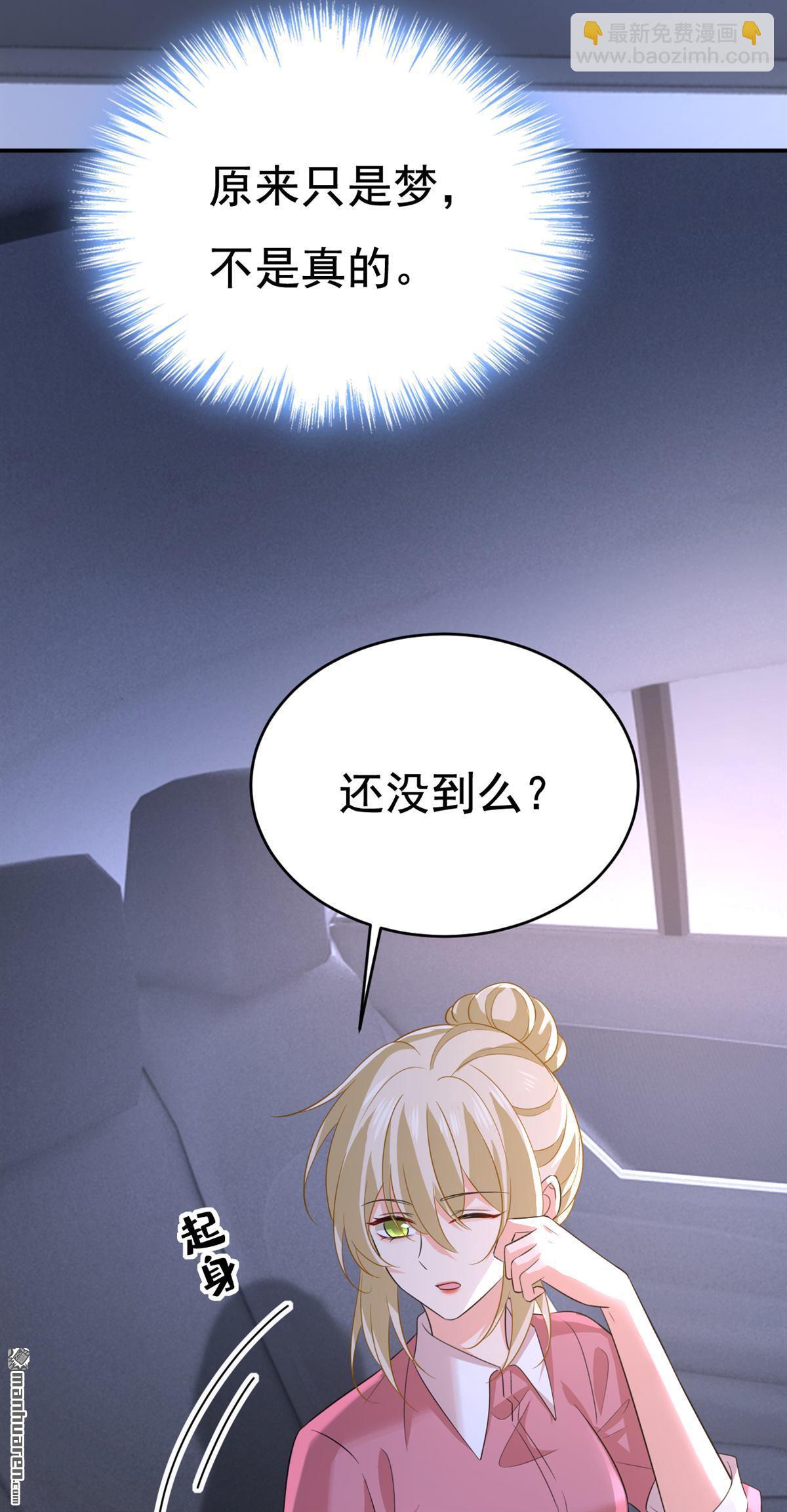 第608回 你很开心吗？-第613话