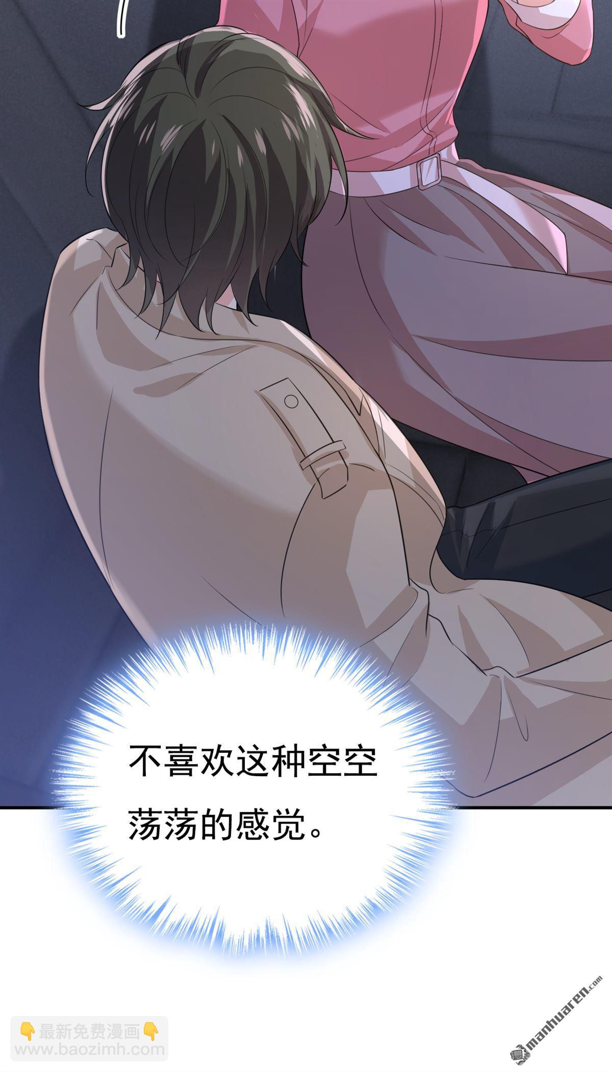第608回 你很开心吗？-第613话