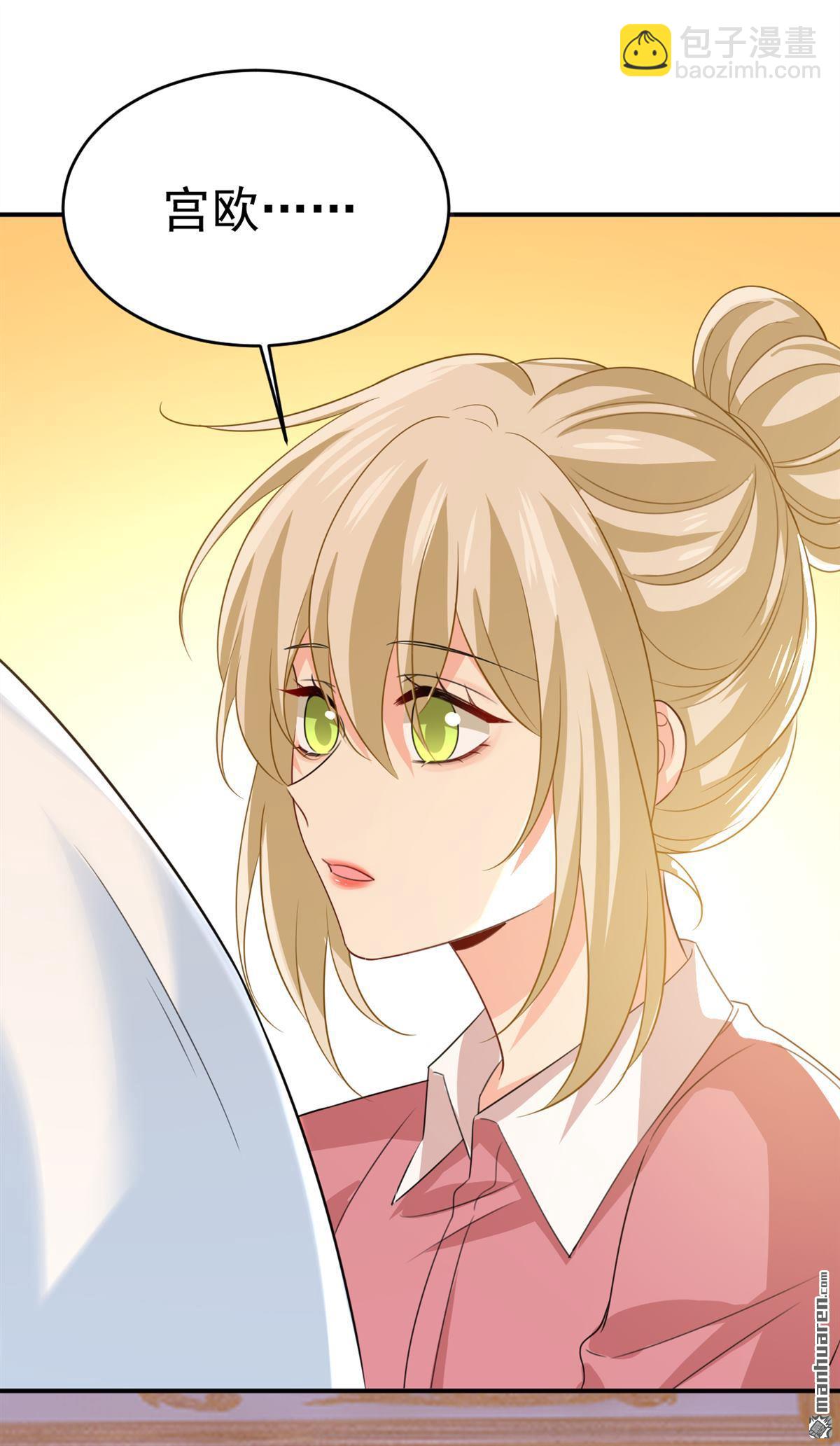 第608回 你很开心吗？-第613话