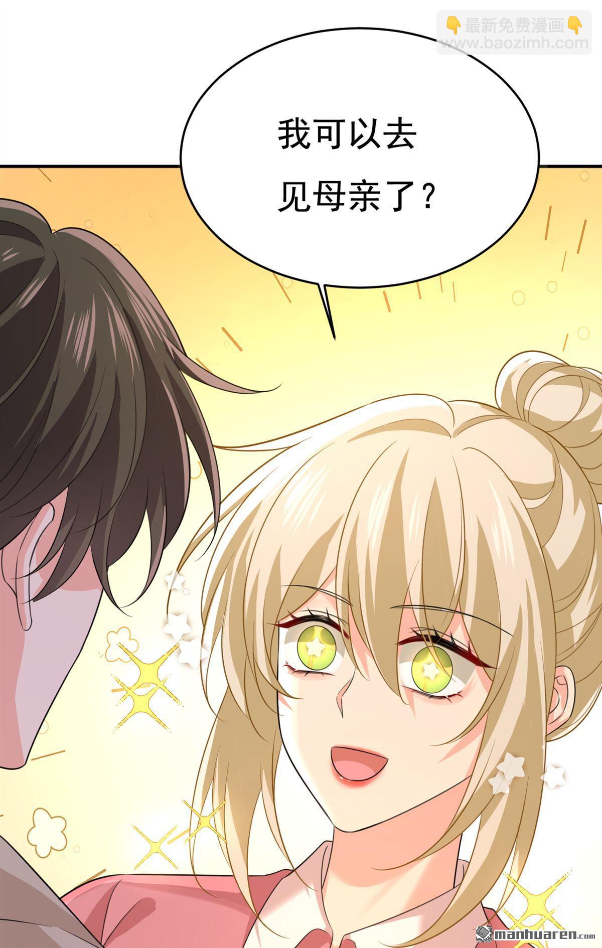 第608回 你很开心吗？-第613话