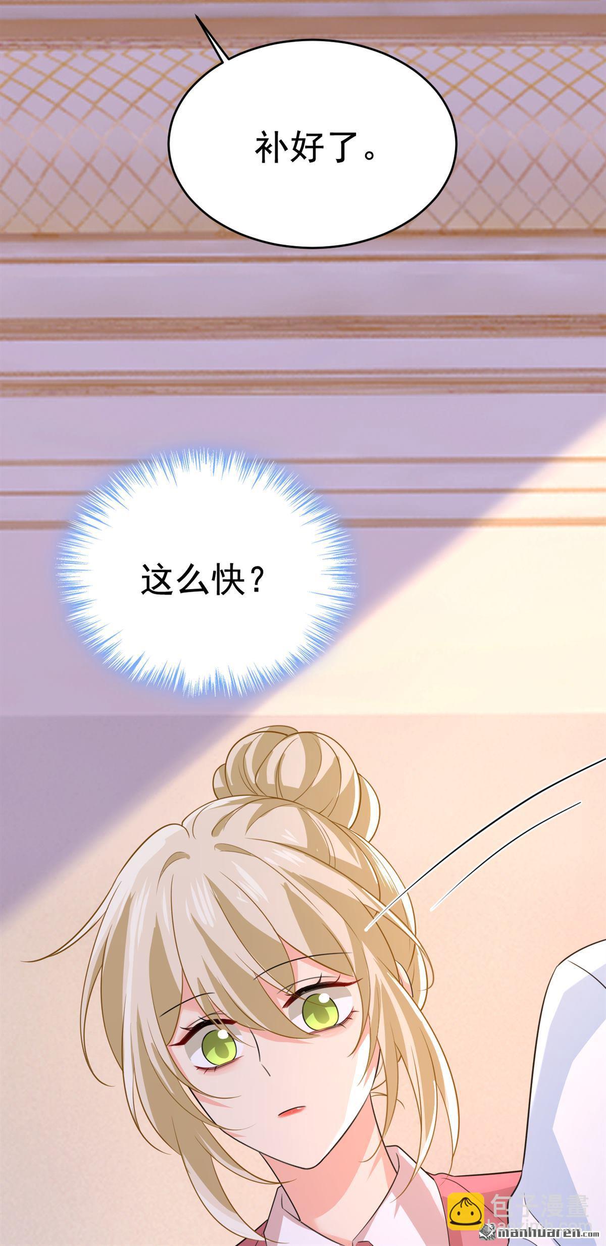 第608回 你很开心吗？-第613话