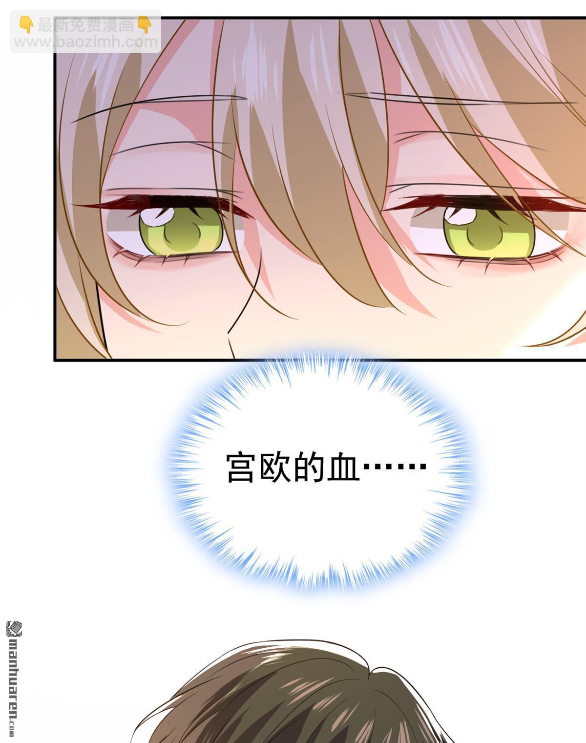 第608回 你很开心吗？-第613话