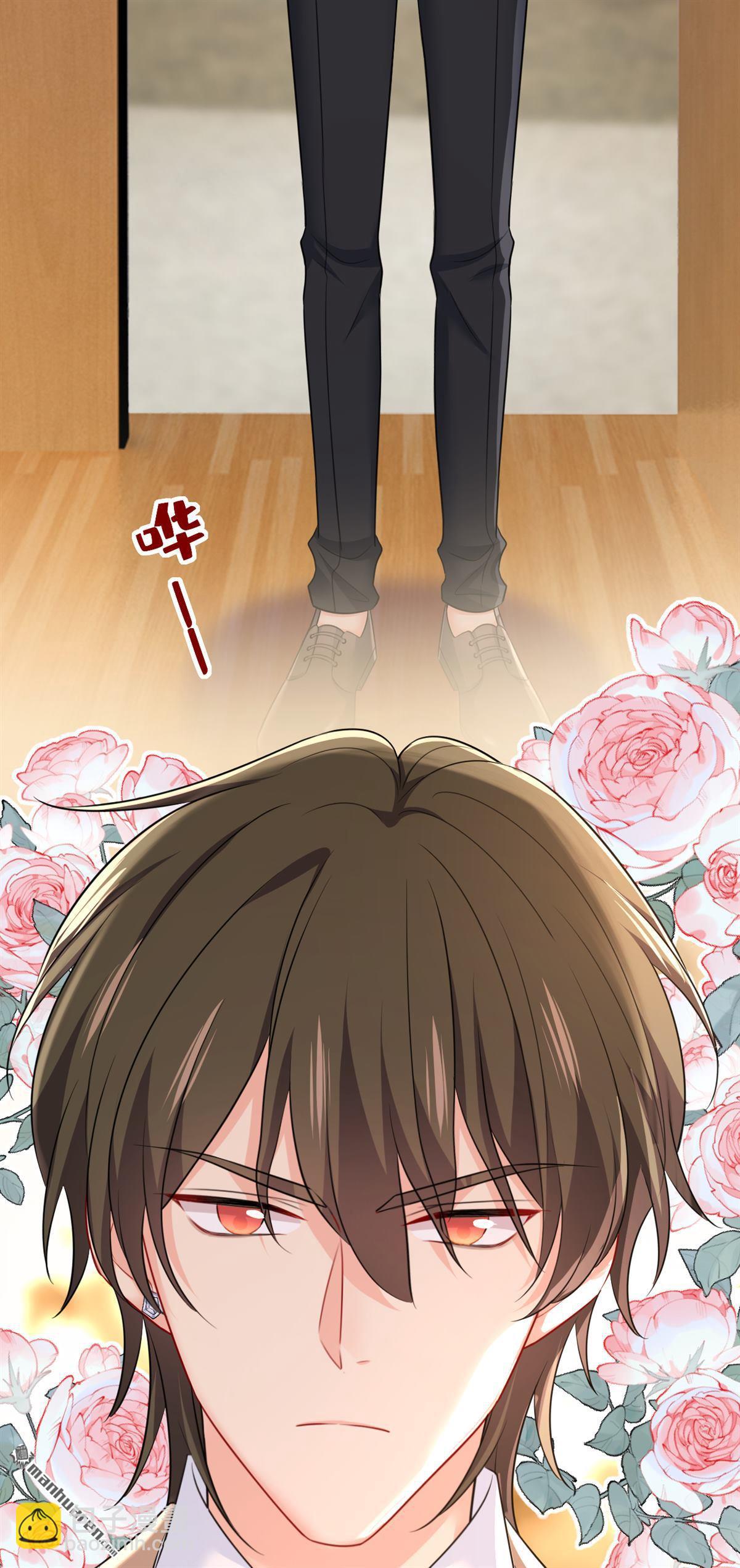 第610回 我是来请罪的-第615话