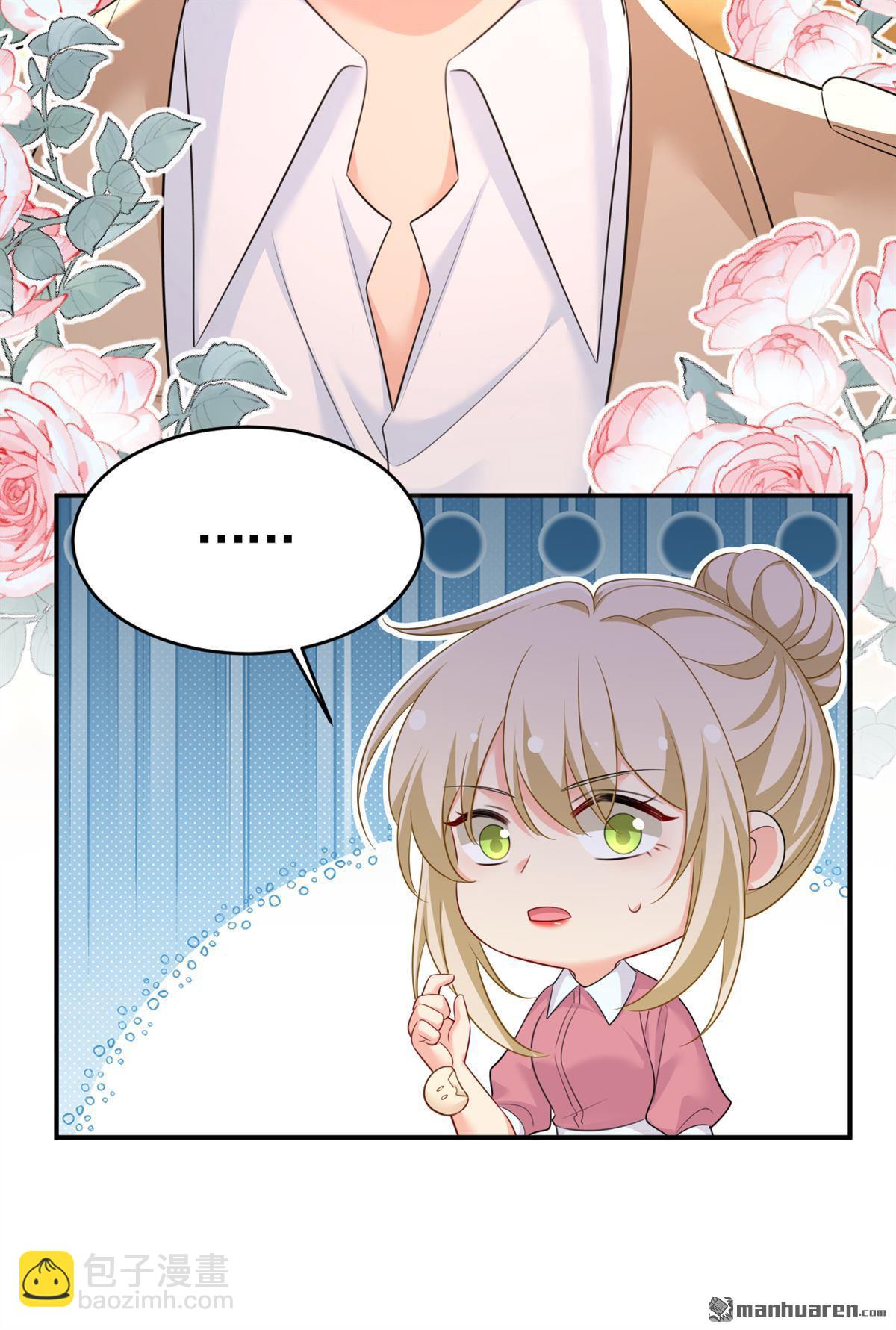 第610回 我是来请罪的-第615话