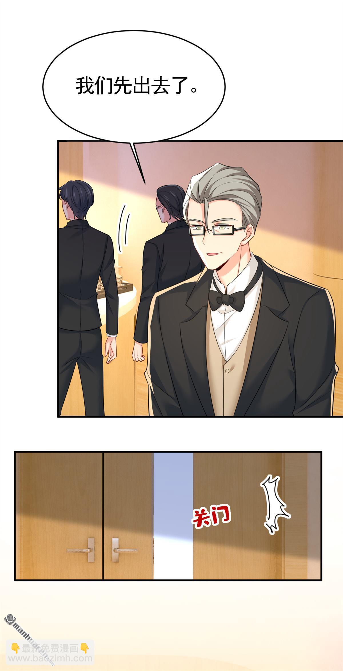 第610回 我是来请罪的-第615话