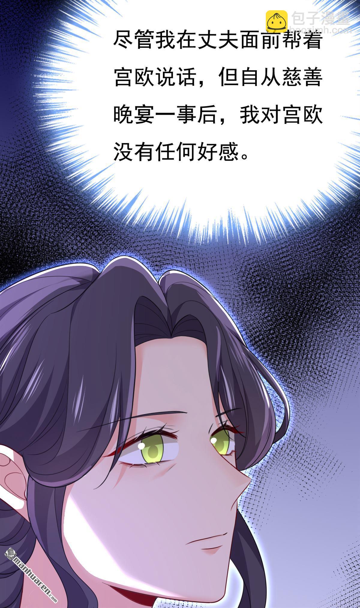 第610回 我是来请罪的-第615话