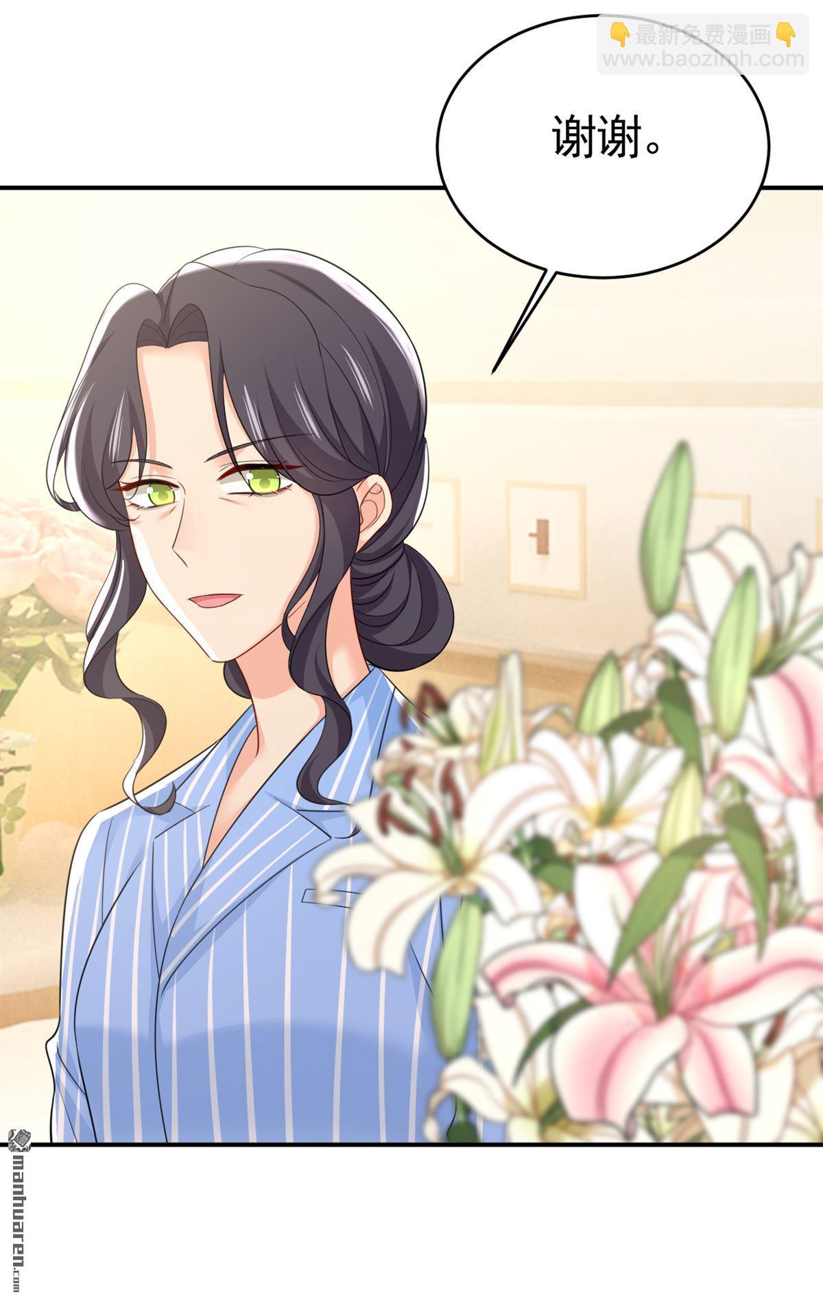 第610回 我是来请罪的-第615话