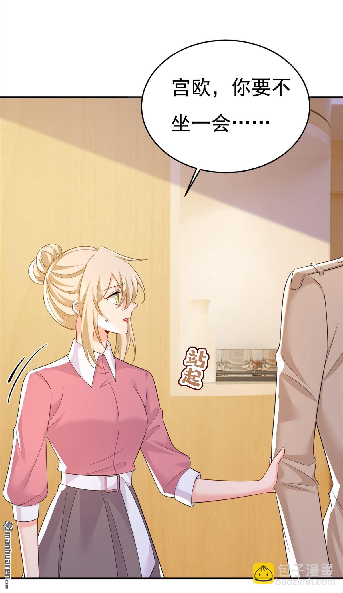 第610回 我是来请罪的-第615话