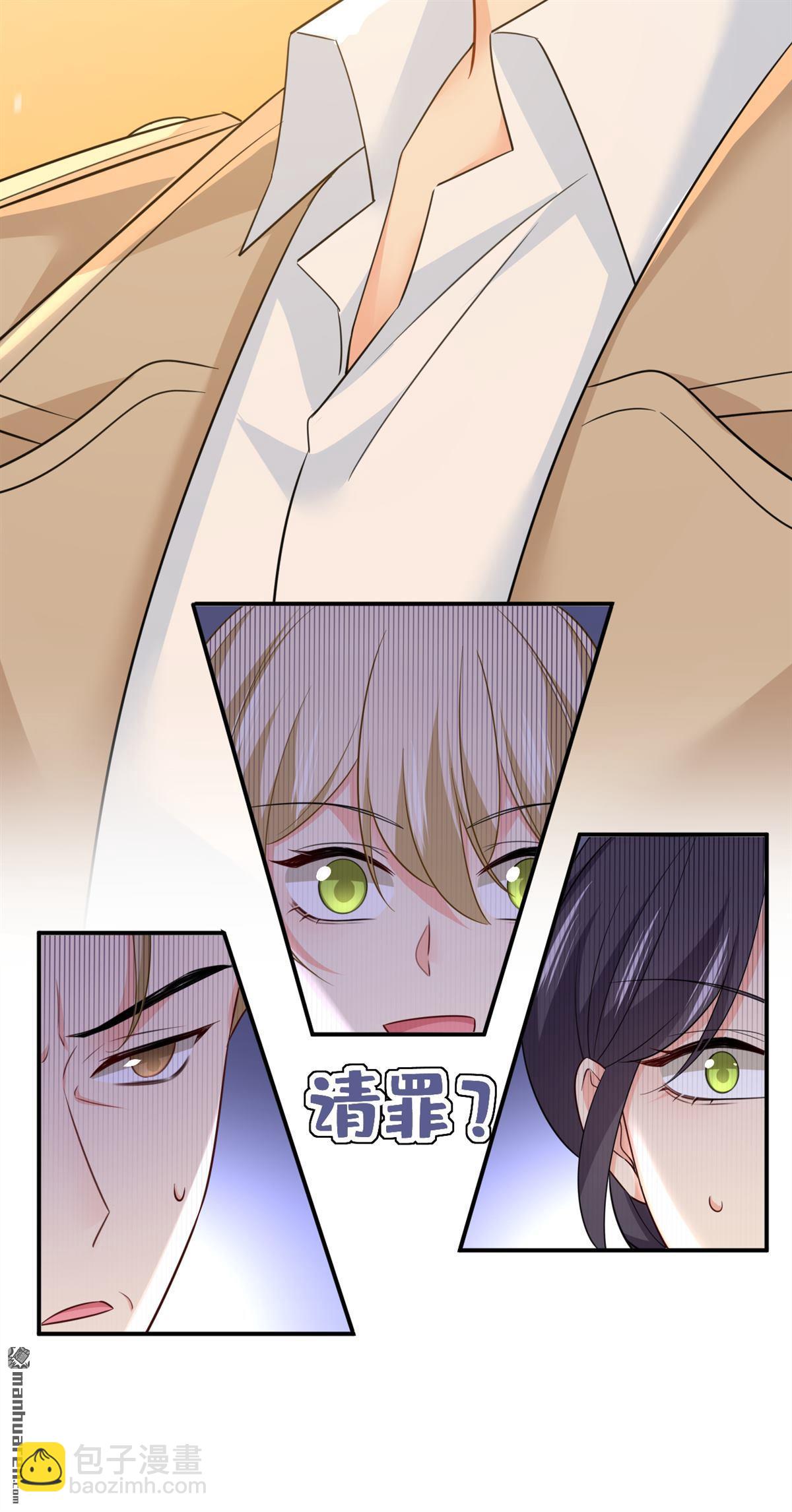 第610回 我是来请罪的-第615话