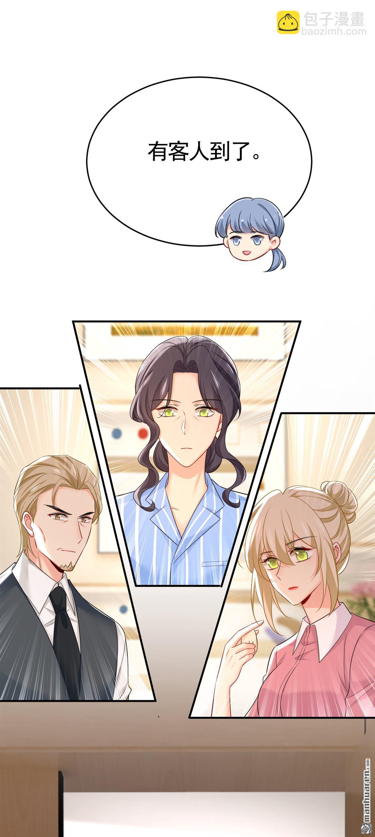 第610回 我是来请罪的-第615话