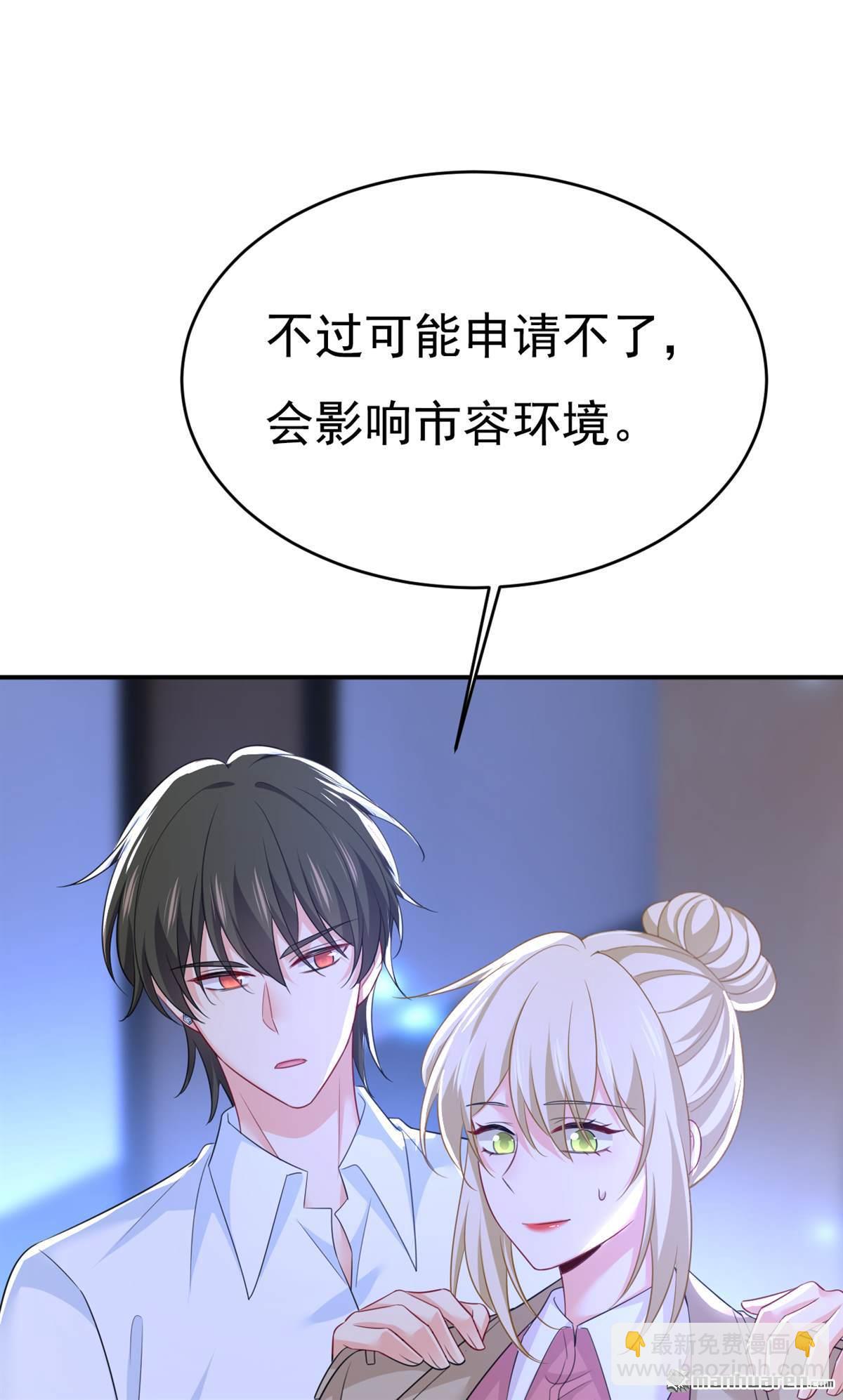 第614回 你们的回忆还真多！-第619话